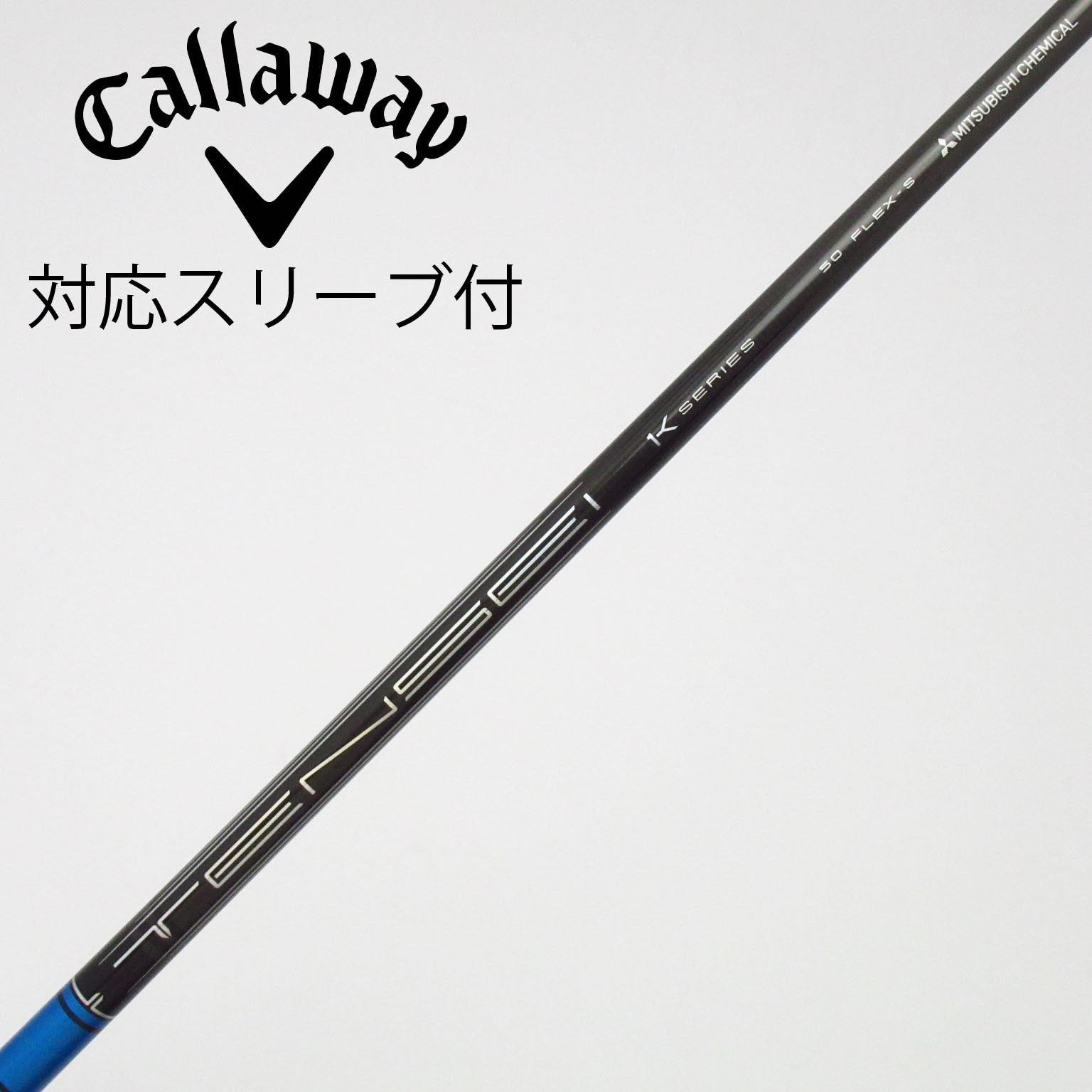 TENSEI 1K PRO Blue 50S ドライバー コブラ スリーブ付 中古】TENSEI Pro Blue 1K ドライバー用_スリーブ付 TENSEI Pro Blue