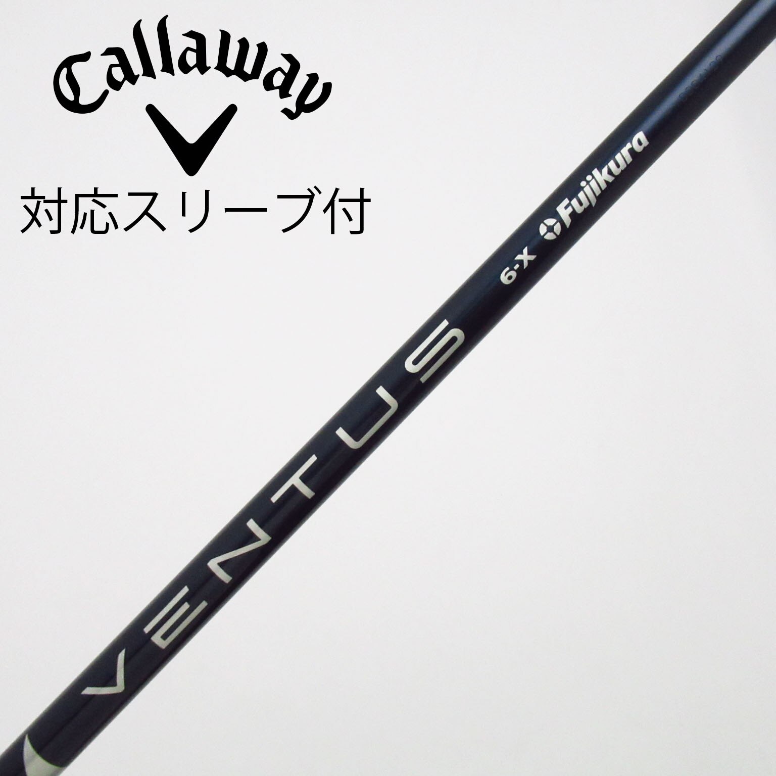 中古】VENTUS BLUE(VELOCOREあり) ドライバー用_スリーブ付 VENTUS
