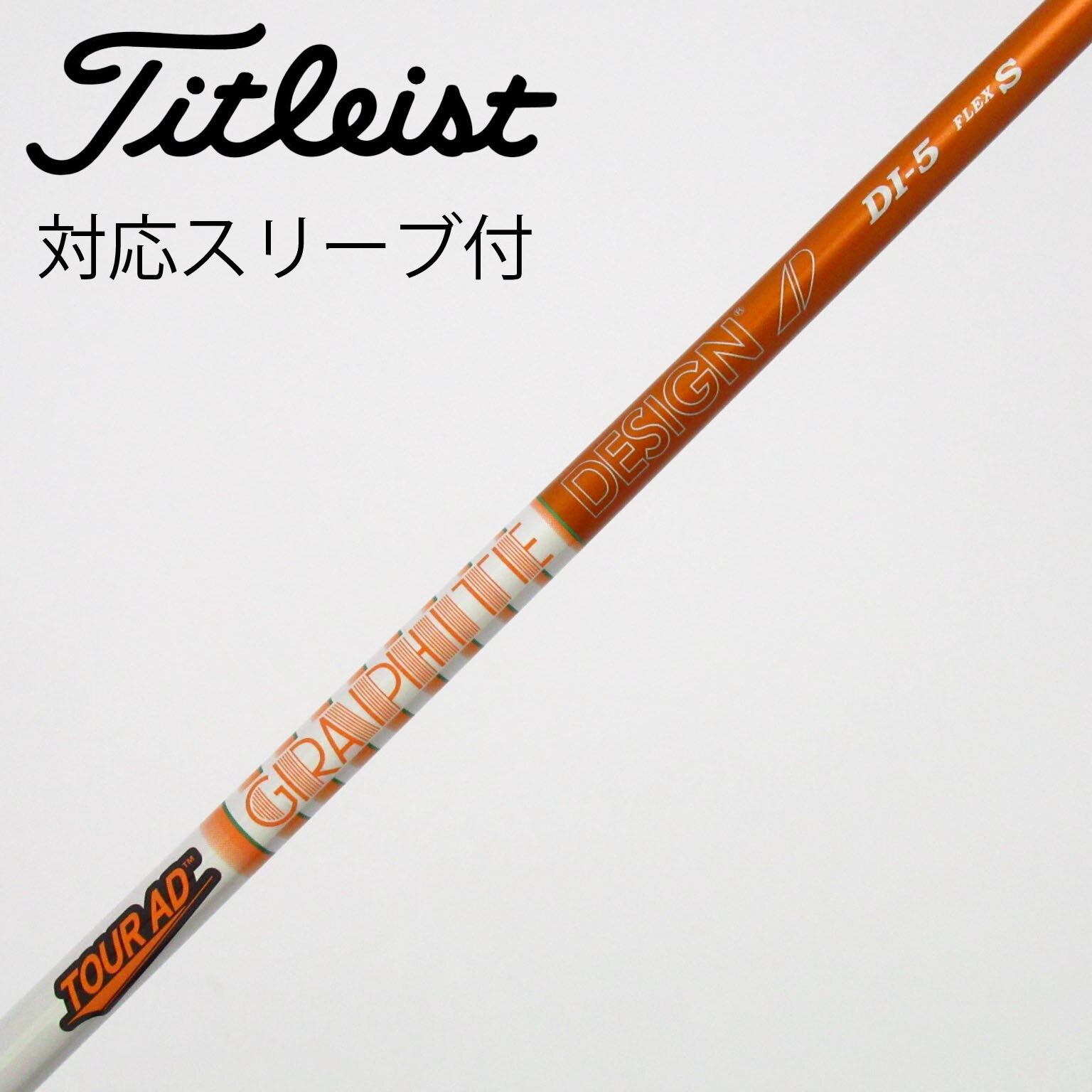 中古】Tour AD (グラファイトデザイン) 通販｜GDO中古ゴルフクラブ