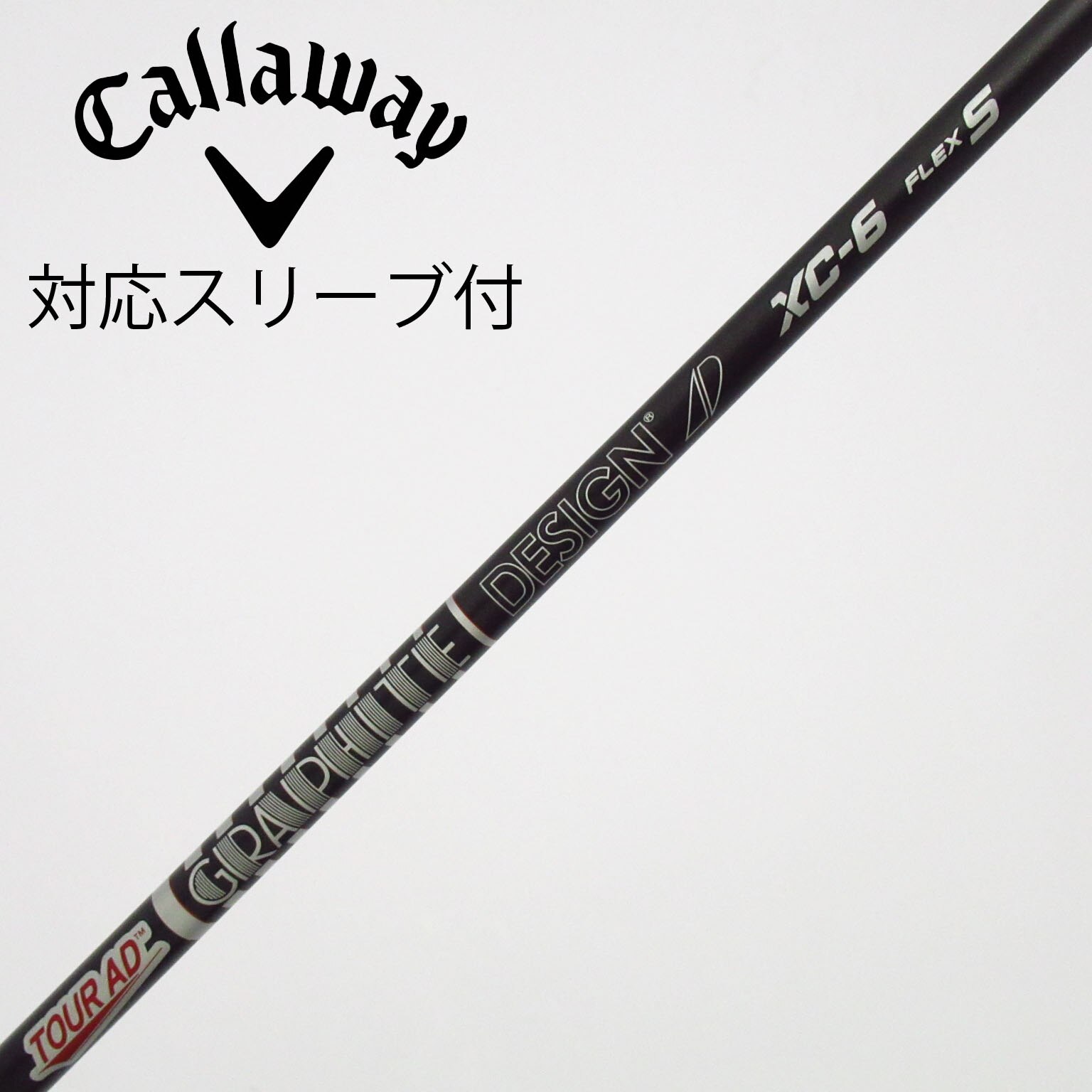 中古】Tour AD XC ドライバー用_スリーブ付 Tour AD XC-6 S B(シャフト