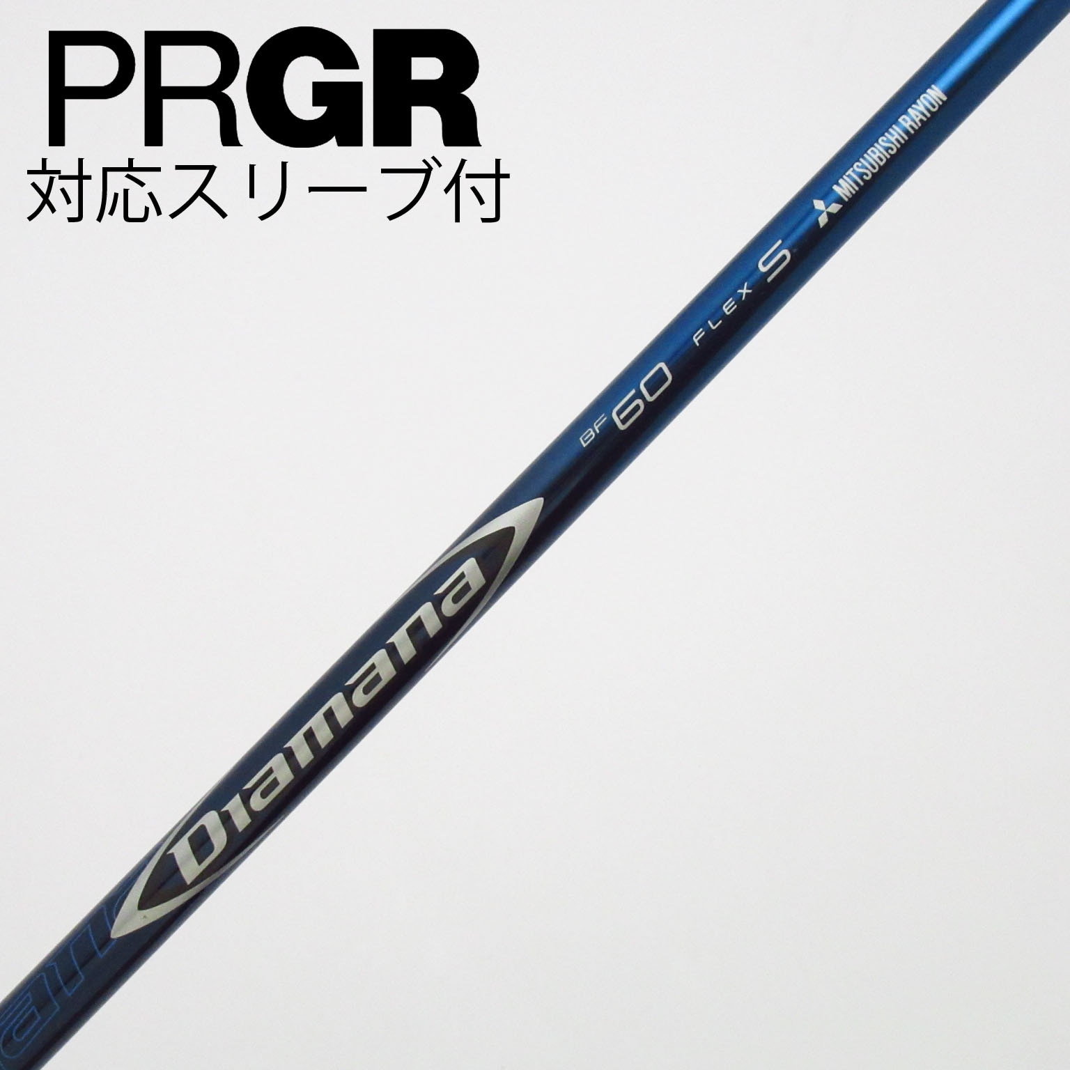 Diamana BF60 Flex S Driver用 PRGR sleeve Diamana Bf 60 S Prgr Pro