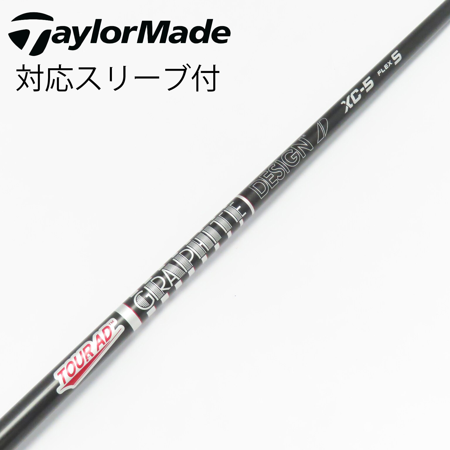 中古】Tour AD XC シャフト・スリーブ (グラファイトデザイン) Tour AD