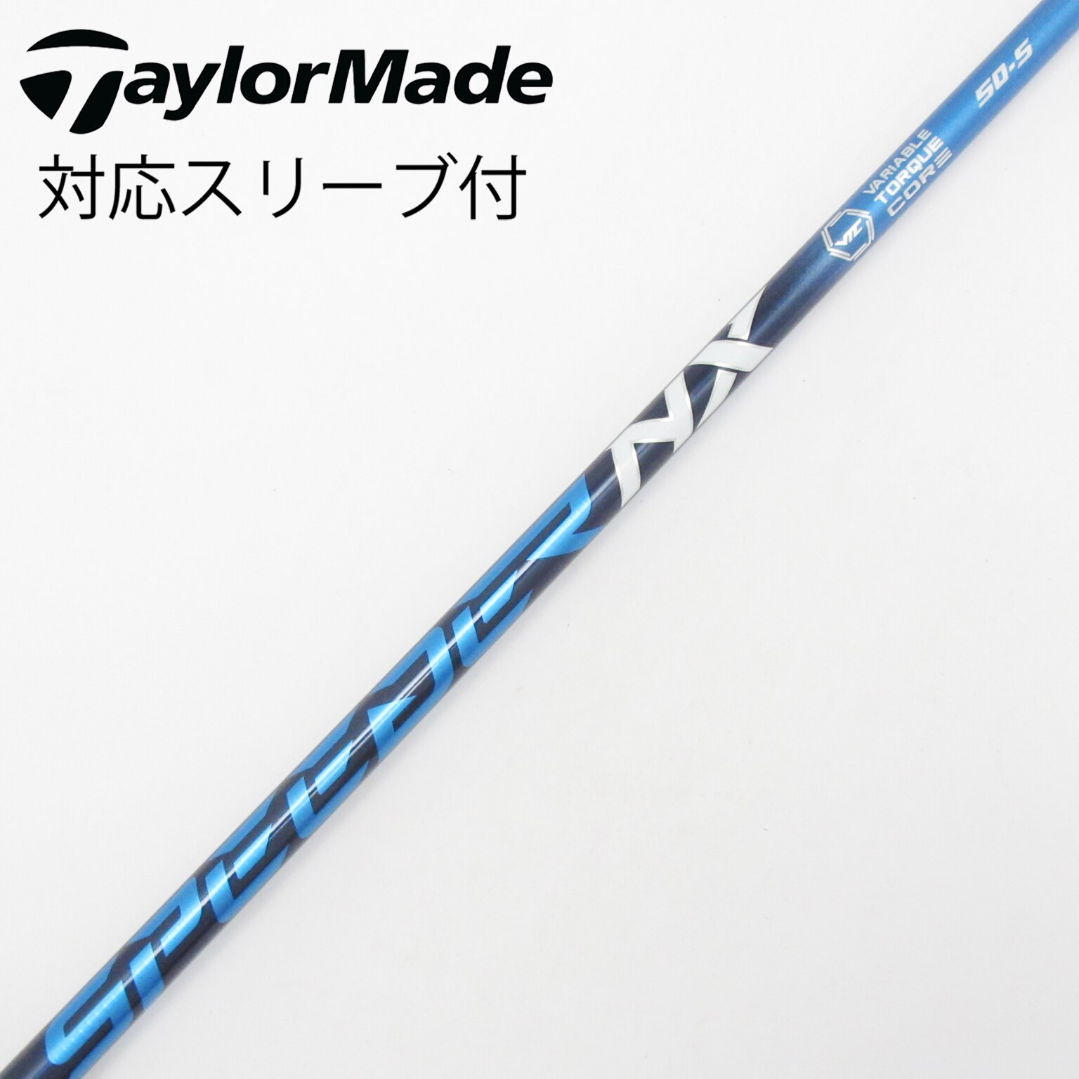 SPEEDER NX BLUE ドライバー用シャフト 50-S TMスリーブ付 中古】Speeder NX ドライバー用_スリーブ付 Speeder NX 50 S C