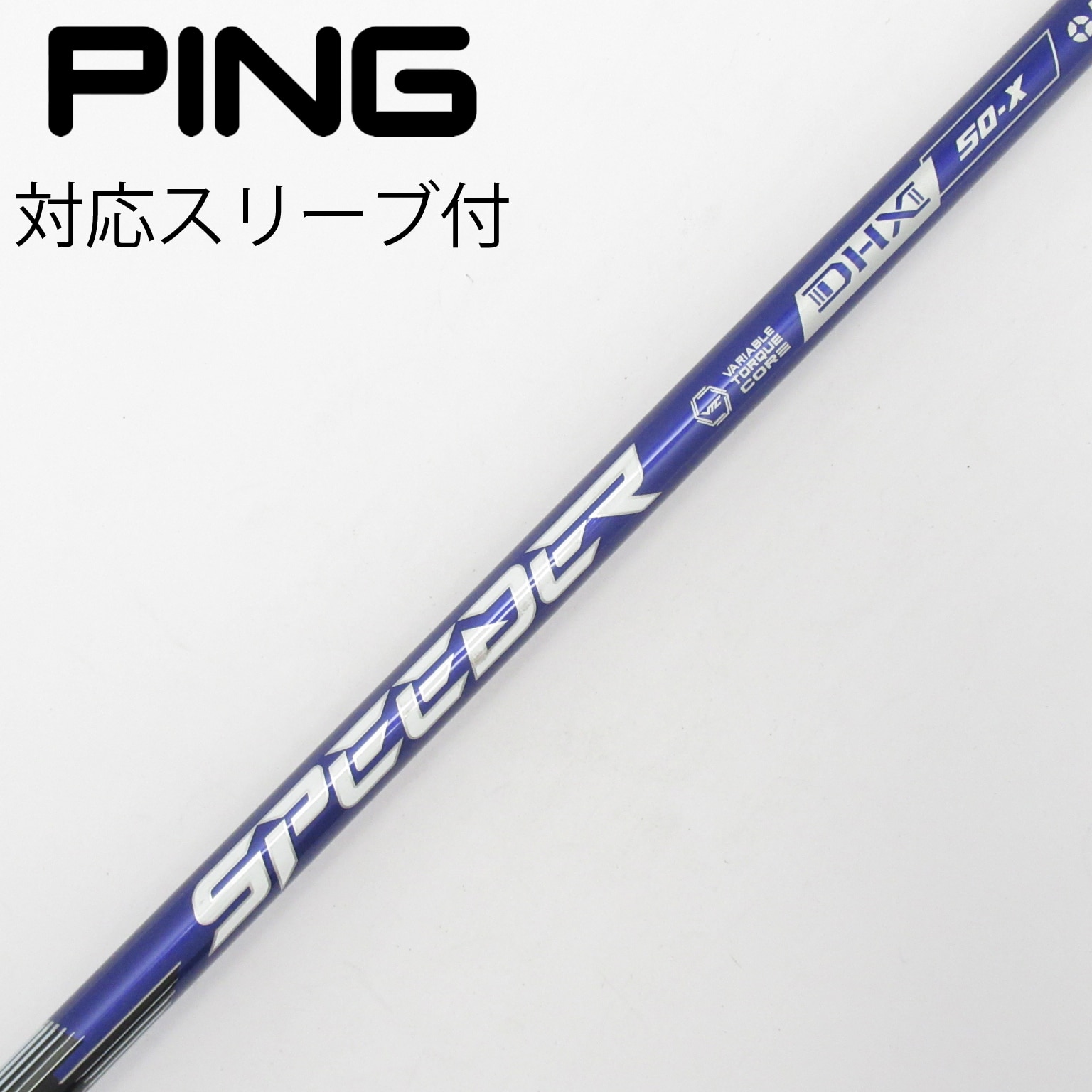 フジクラSPEEDER NX VIOLET 50S PINGスリーブ ドライバー 中古】Speeder NX VIOLET ドライバー用_スリーブ付 Speeder NX VIOLET