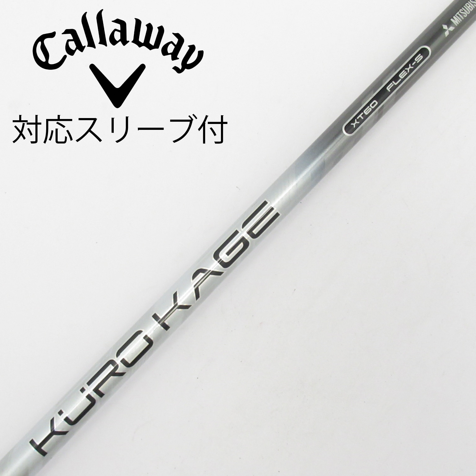 中古】クロカゲ ゴルフクラブ (三菱ケミカル) 通販｜GDO中古ゴルフクラブ