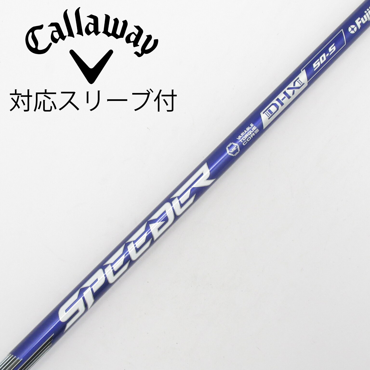 中古】スピーダー シャフト・スリーブ (フジクラ) 通販｜GDO中古ゴルフ