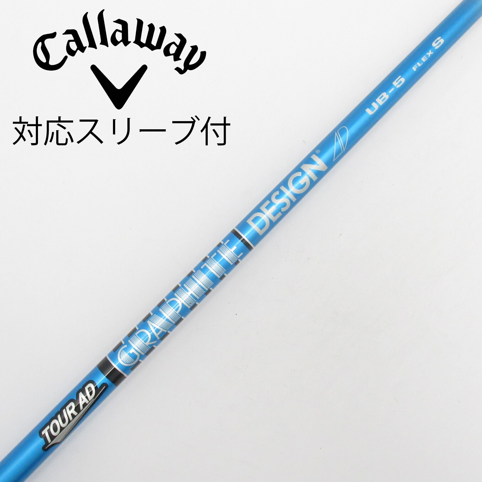 中古】Tour AD UB ドライバー用_スリーブ付 Tour AD UB 5 S CD