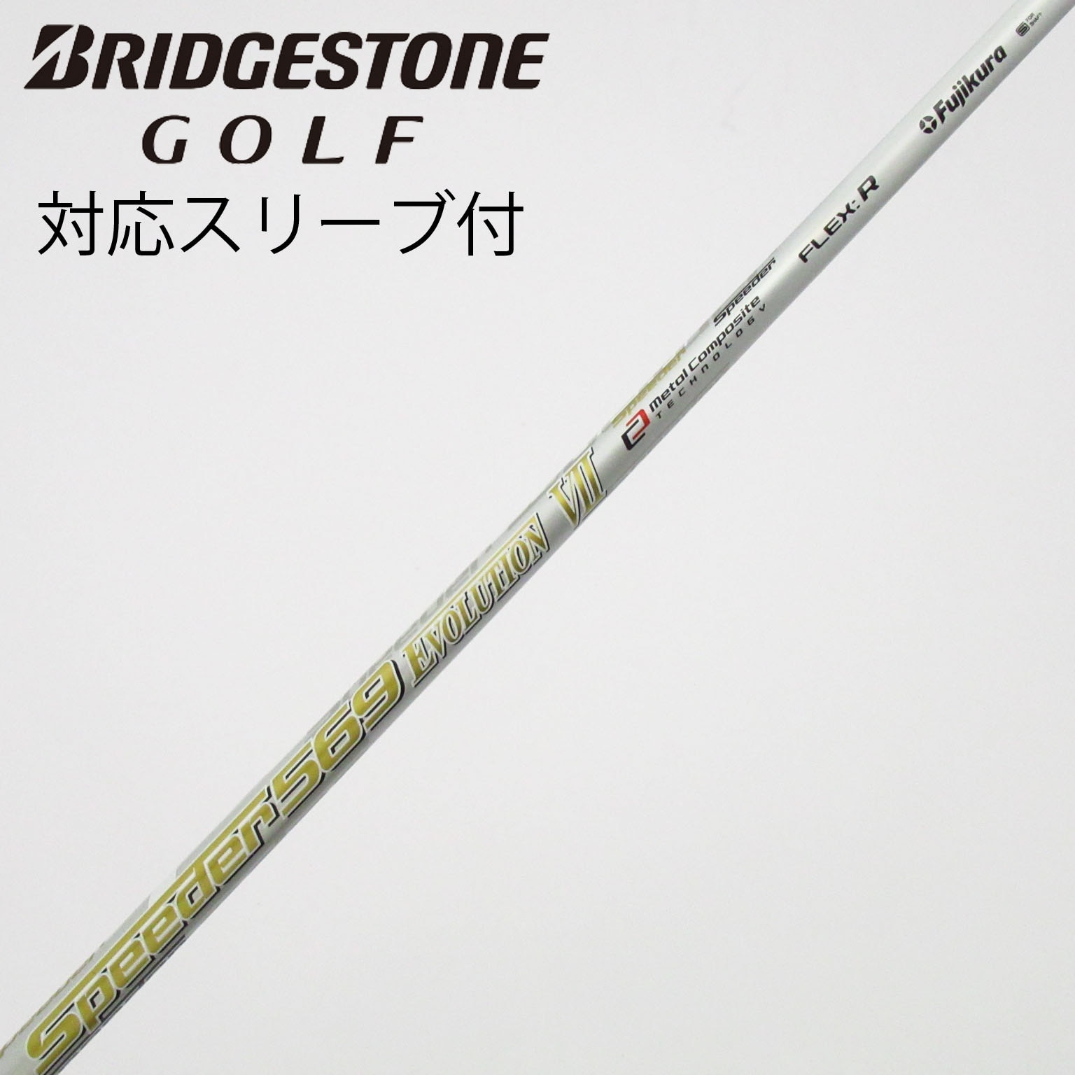 中古】Speeder EVOLUTION VII ドライバー用_スリーブ付 Speeder 569