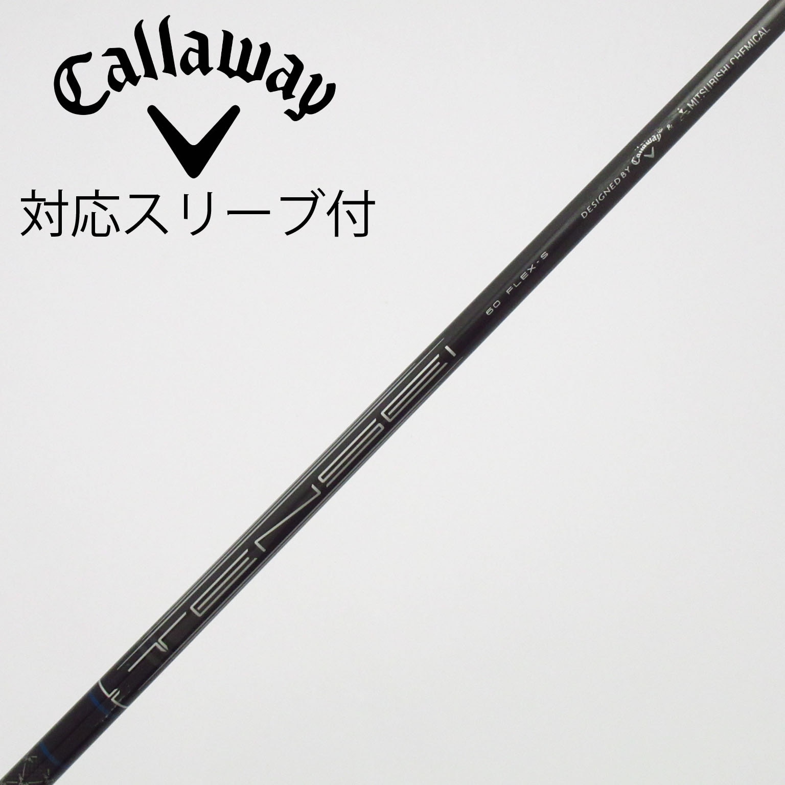 中古】キャロウェイ シャフト・スリーブ 通販｜GDO中古ゴルフクラブ