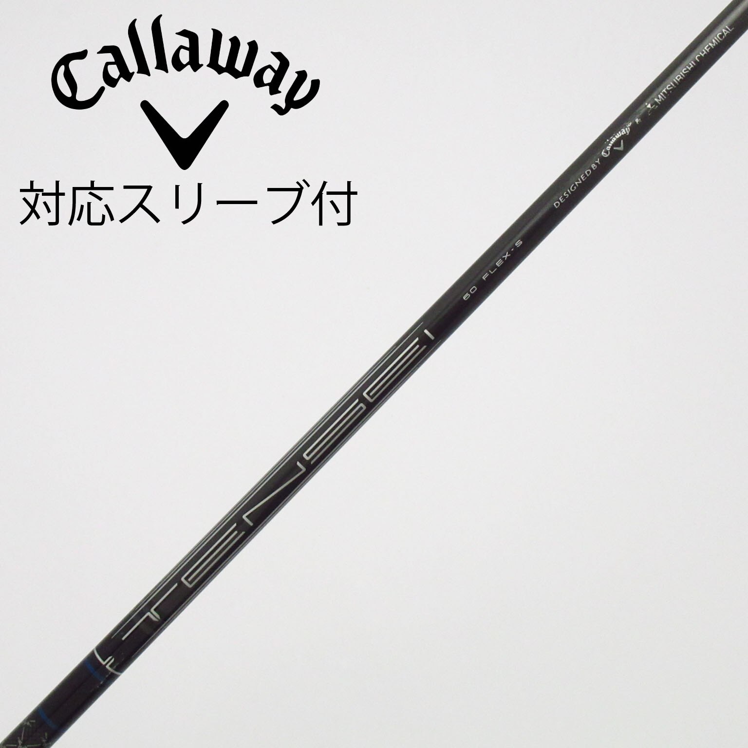 中古】キャロウェイ 純正シャフト ドライバー用_スリーブ付 TENSEI 60