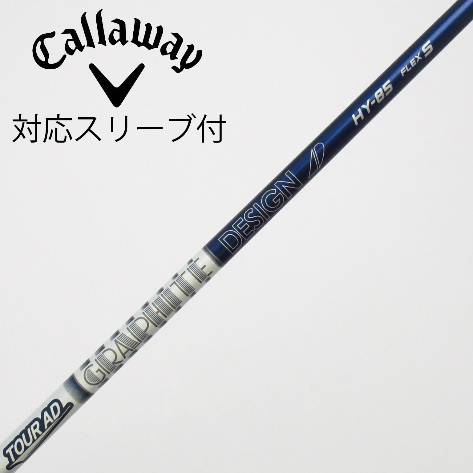 中古】グラファイトデザイン シャフト ユーティリティ用_スリーブ付