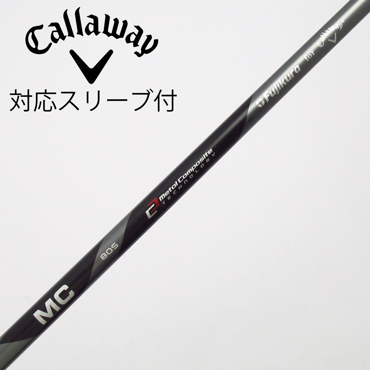 中古】キャロウェイ 純正シャフト ユーティリティ用_スリーブ付