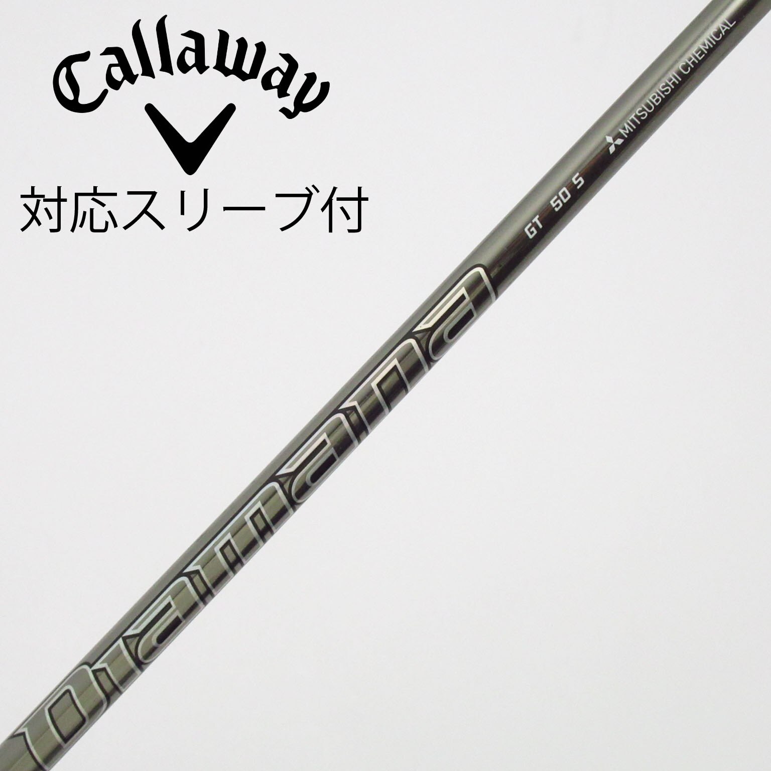 中古】Diamana GT フェアウェイウッド用_スリーブ付 Diamana GT 50 S C