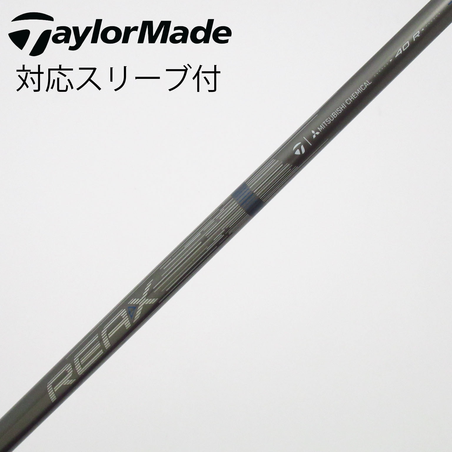 中古】純正シャフト ドライバー用_スリーブ付 REAX 40 Mid Rotation