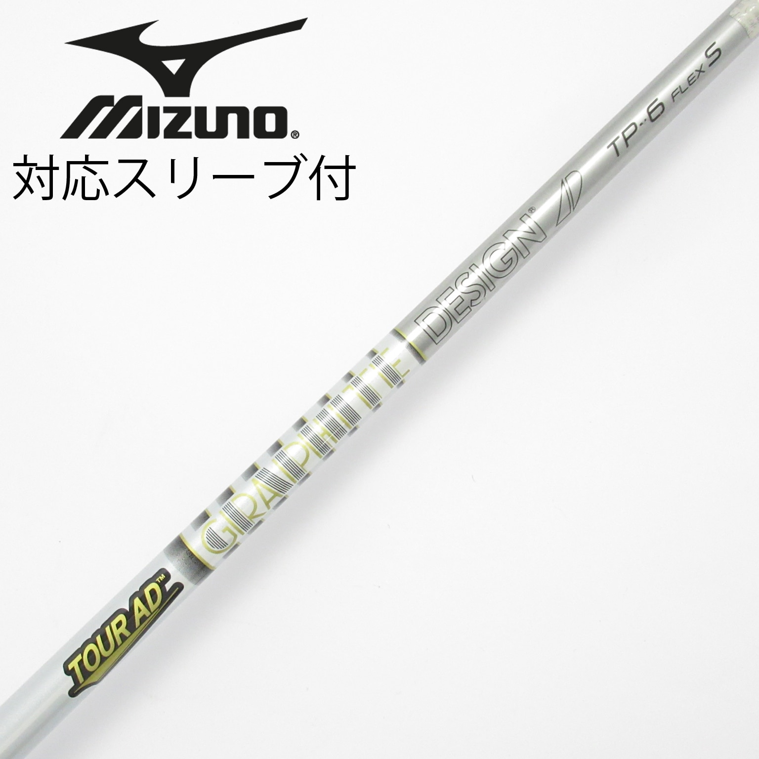 中古】Tour AD TP シャフト・スリーブ (グラファイトデザイン) Tour AD