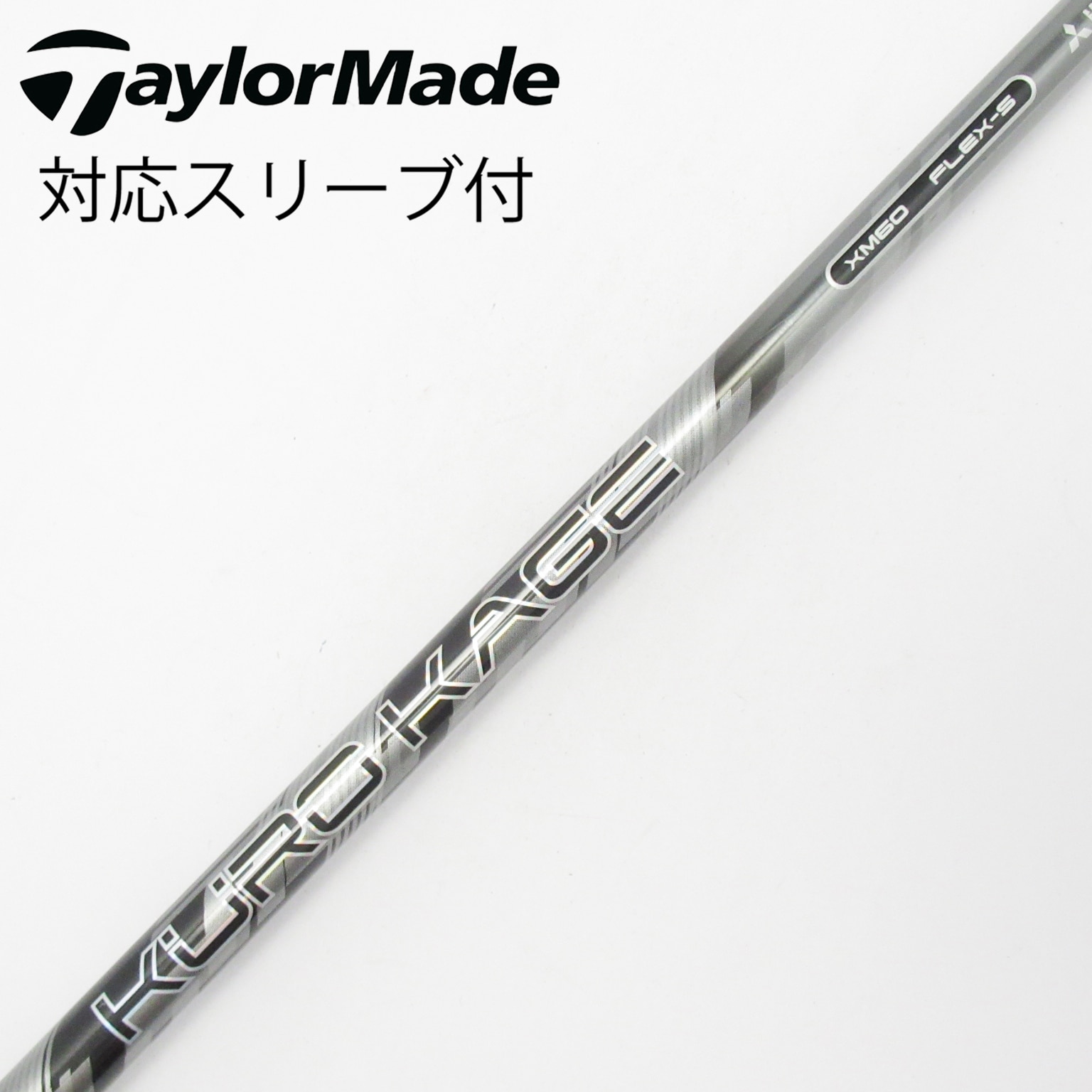 中古】クロカゲ (三菱ケミカル) 通販｜GDO中古ゴルフクラブ