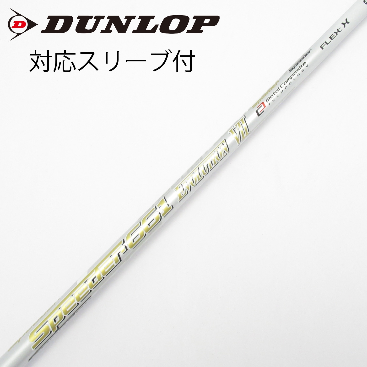 Speeder661 EVOLUTION3(S) 3wTitleistスリーブ付 中古】Speeder EVOLUTION VII フェアウェイウッド用_スリーブ付