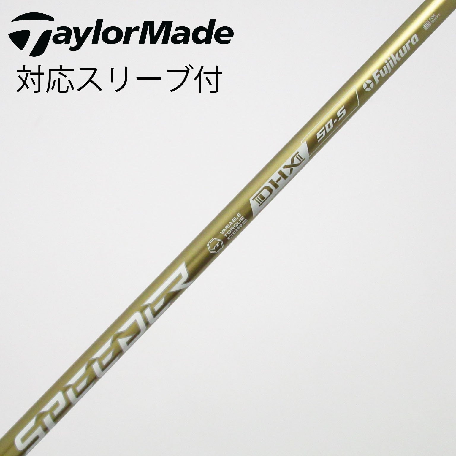 中古】SPEEDER NX GOLD ドライバー用_スリーブ付 SPEEDER NX GOLD 50