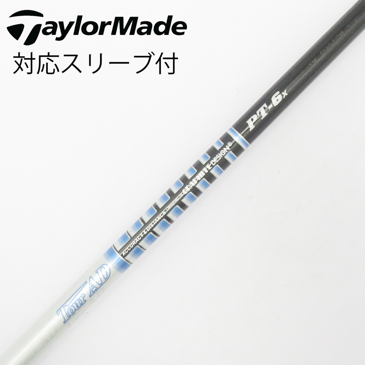 中古】Tour AD シャフト・スリーブ (グラファイトデザイン) 通販｜GDO