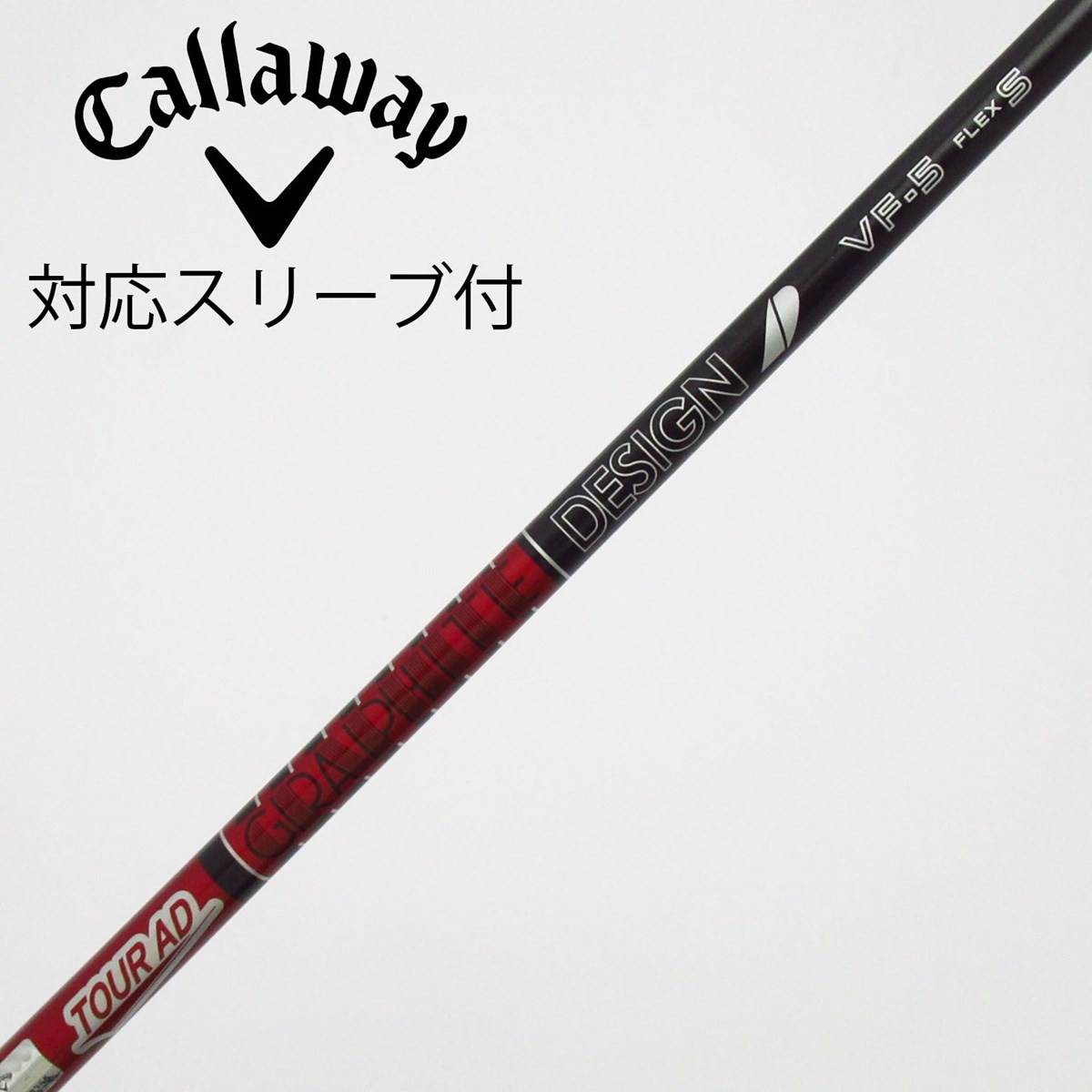 中古】Tour AD VF フェアウェイウッド用_スリーブ付 Tour AD VF-5 S C