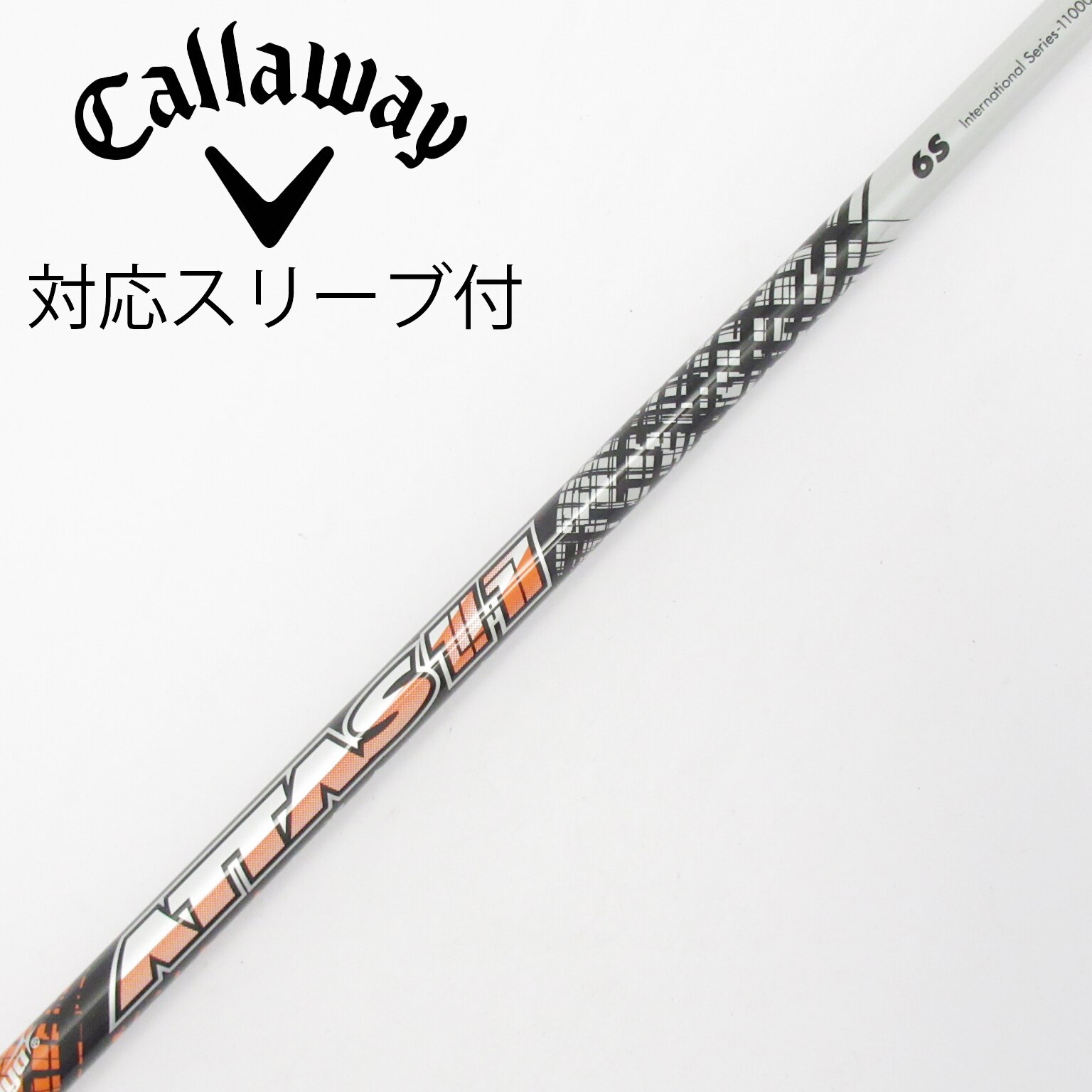 USTマミヤ ATTAS 11 4X 44.25 CWスリーブ 中古】ATTAS 11 シャフト・スリーブ (USTマミヤ) ATTAS 通販｜GDO中古
