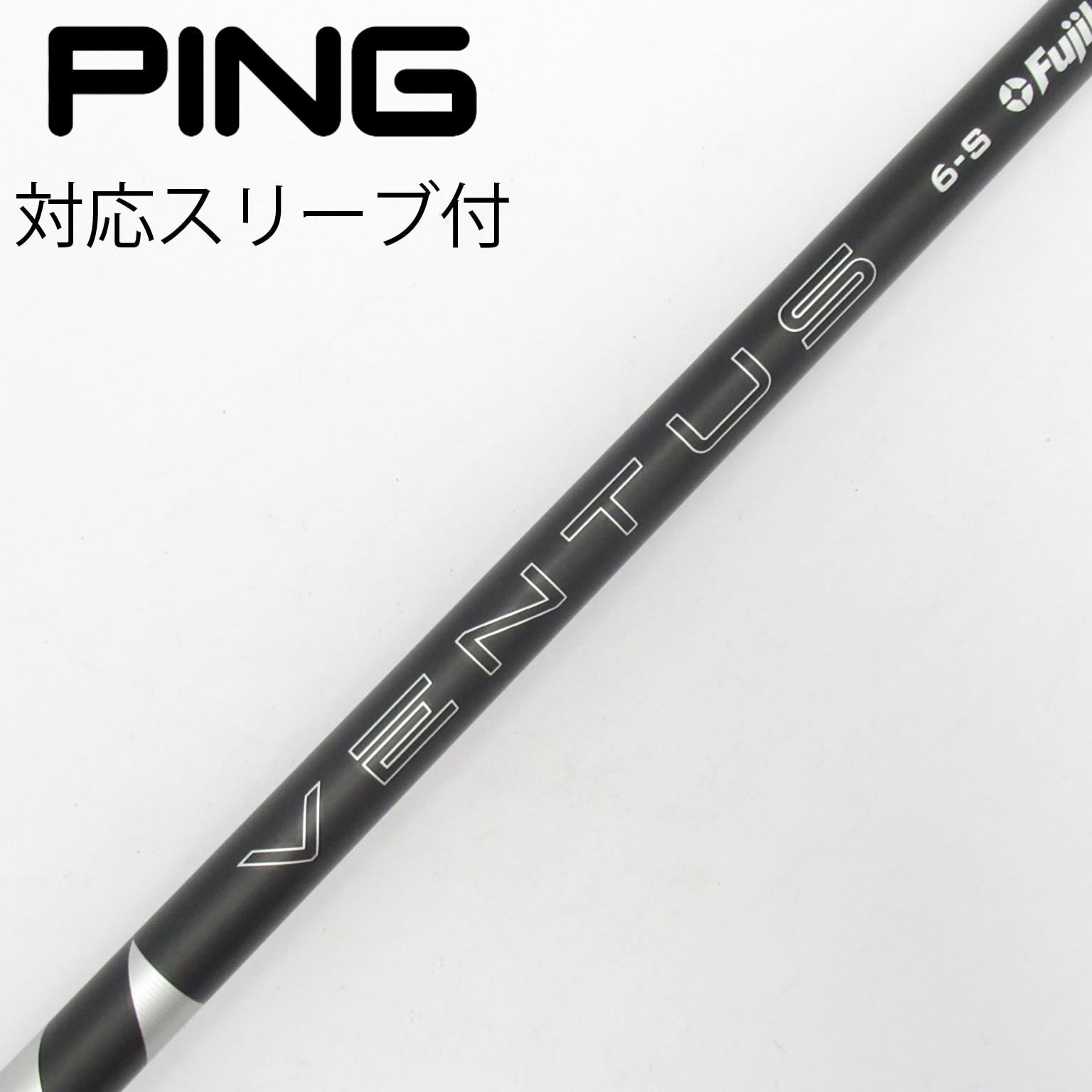 Fujikura VENTUS BLACK 6S ドライバー用シャフト スリーブ 中古】VENTUS BLACK(2024) ドライバー用_スリーブ付 VENTUS BLACK 6