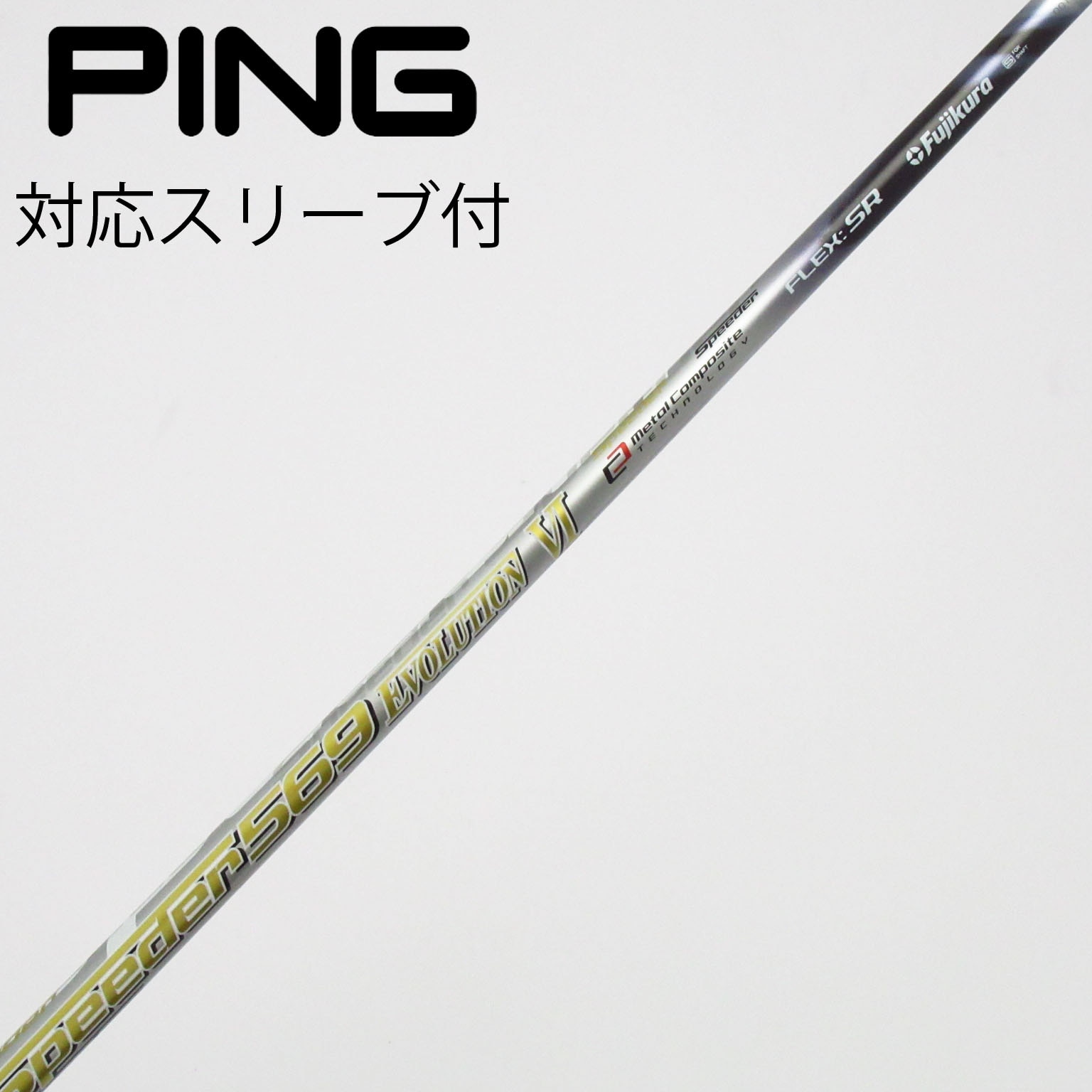 中古】Speeder EVOLUTION VI ドライバー用_スリーブ付 Speeder 569