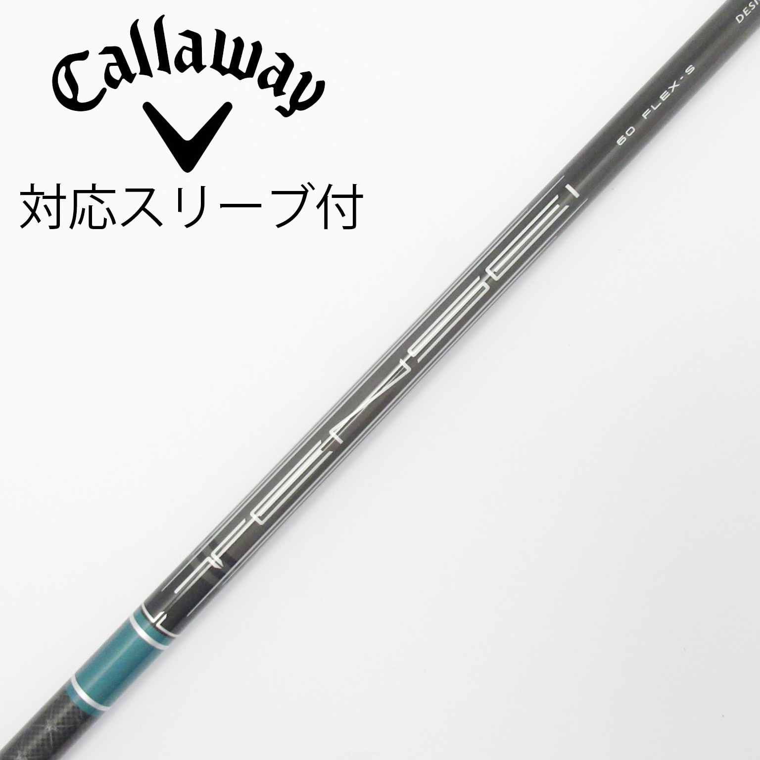 TENSEI GREEN 60s キャロウェイスリーブ付き　長さ112.5cm 中古】純正シャフト ドライバー用_スリーブ付 TENSEI GREEN 60 for