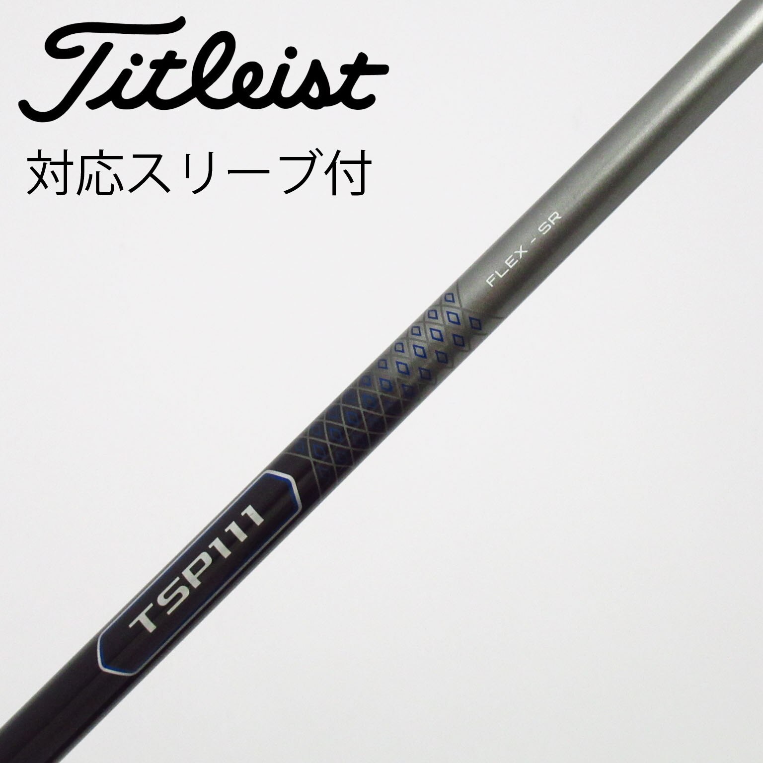 コース未使用超美品⭐️ステルステ2 ドライバー FW3本⭐️3番5番 中古】Titleist (タイトリスト) 通販｜GDO中古ゴルフクラブ