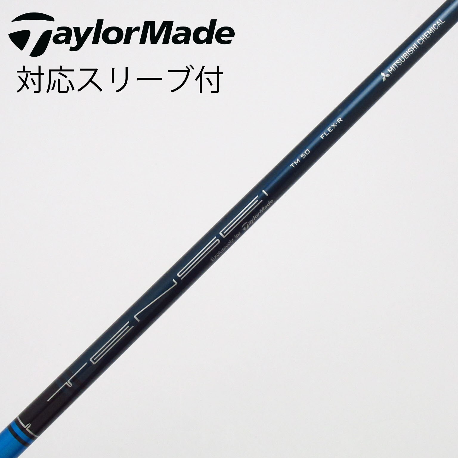 中古】TaylorMade シャフト・スリーブ (テーラーメイド) 通販｜GDO中古