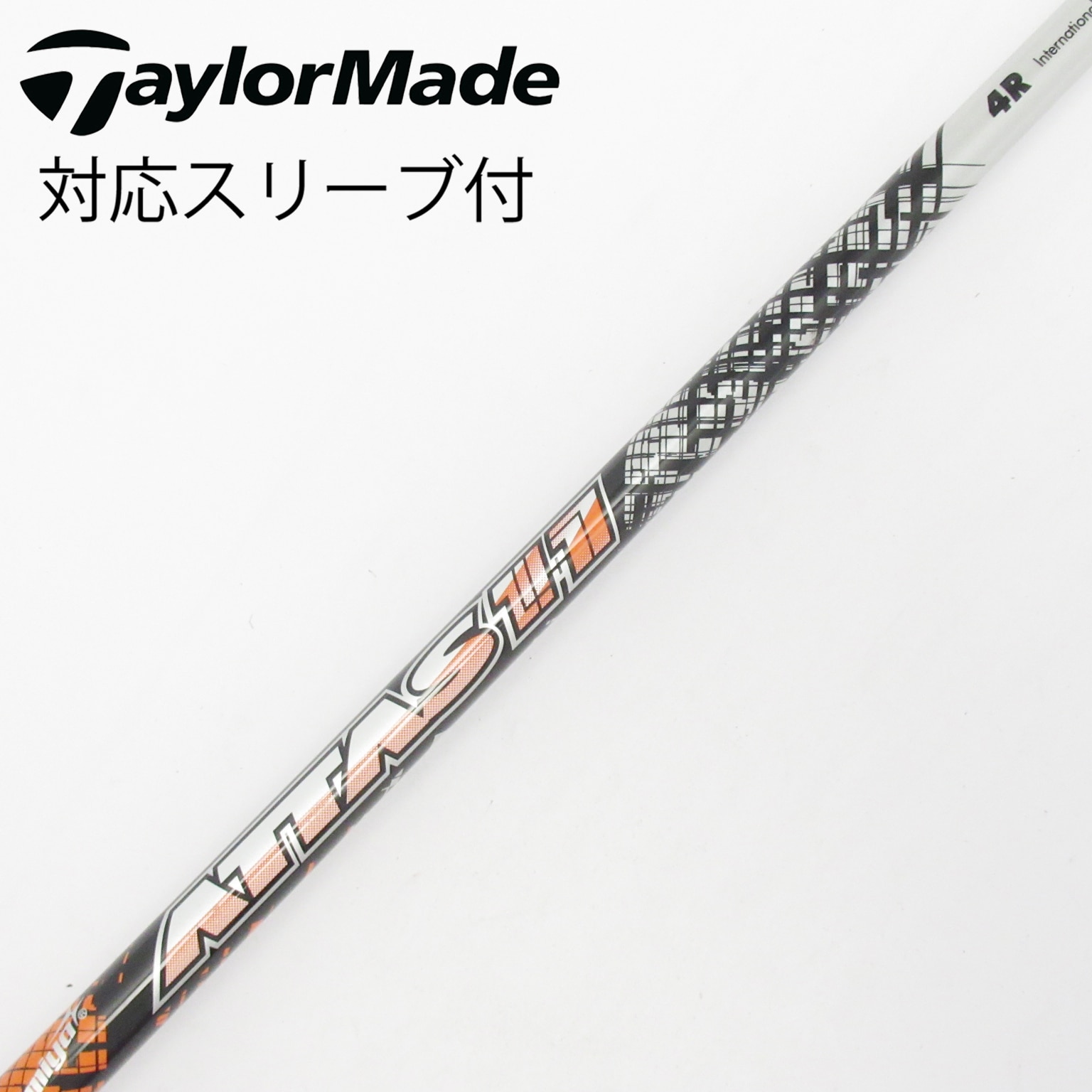 中古】ATTAS 11 シャフト・スリーブ (USTマミヤ) ATTAS 通販｜GDO中古