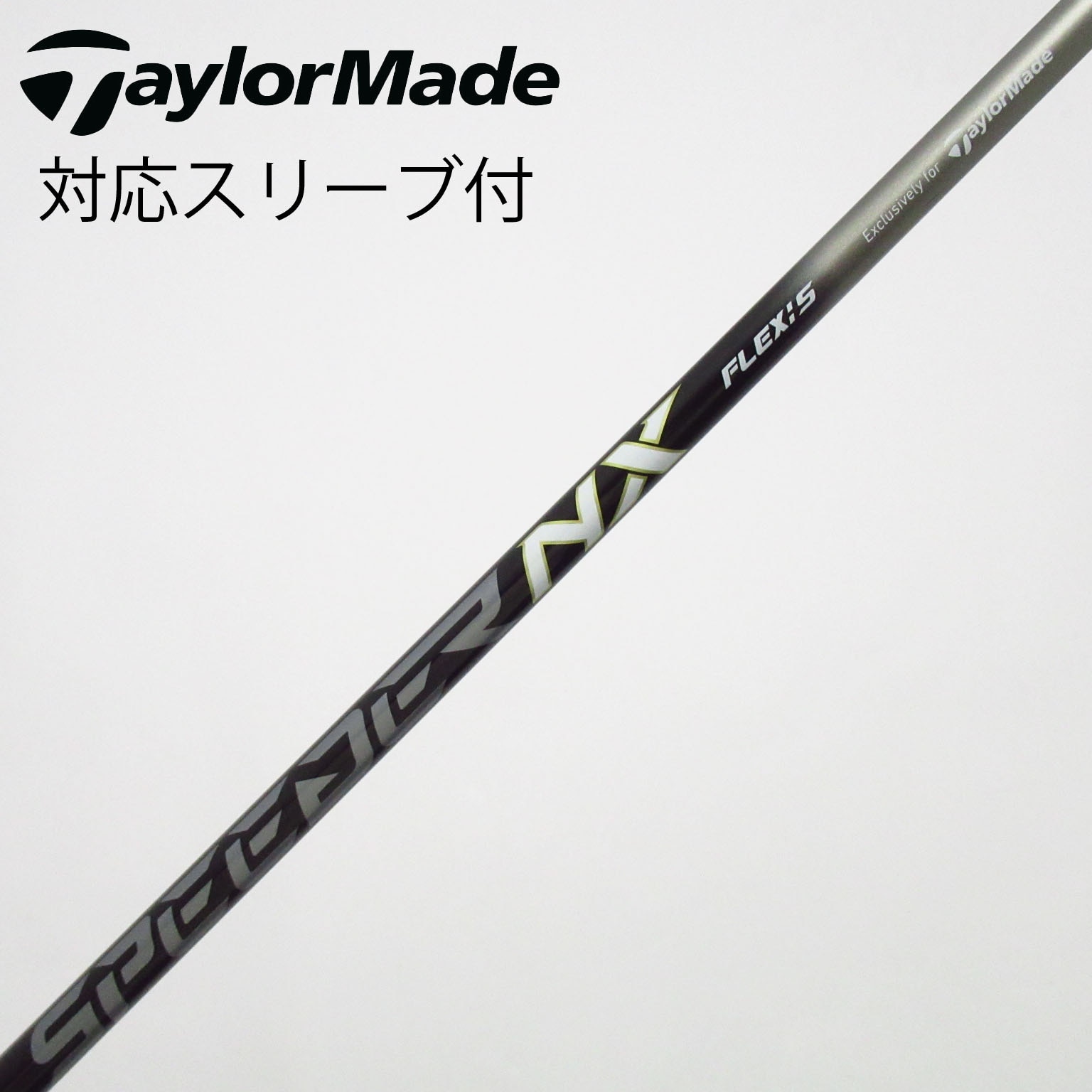 中古】TaylorMade シャフト・スリーブ (テーラーメイド) 通販｜GDO中古