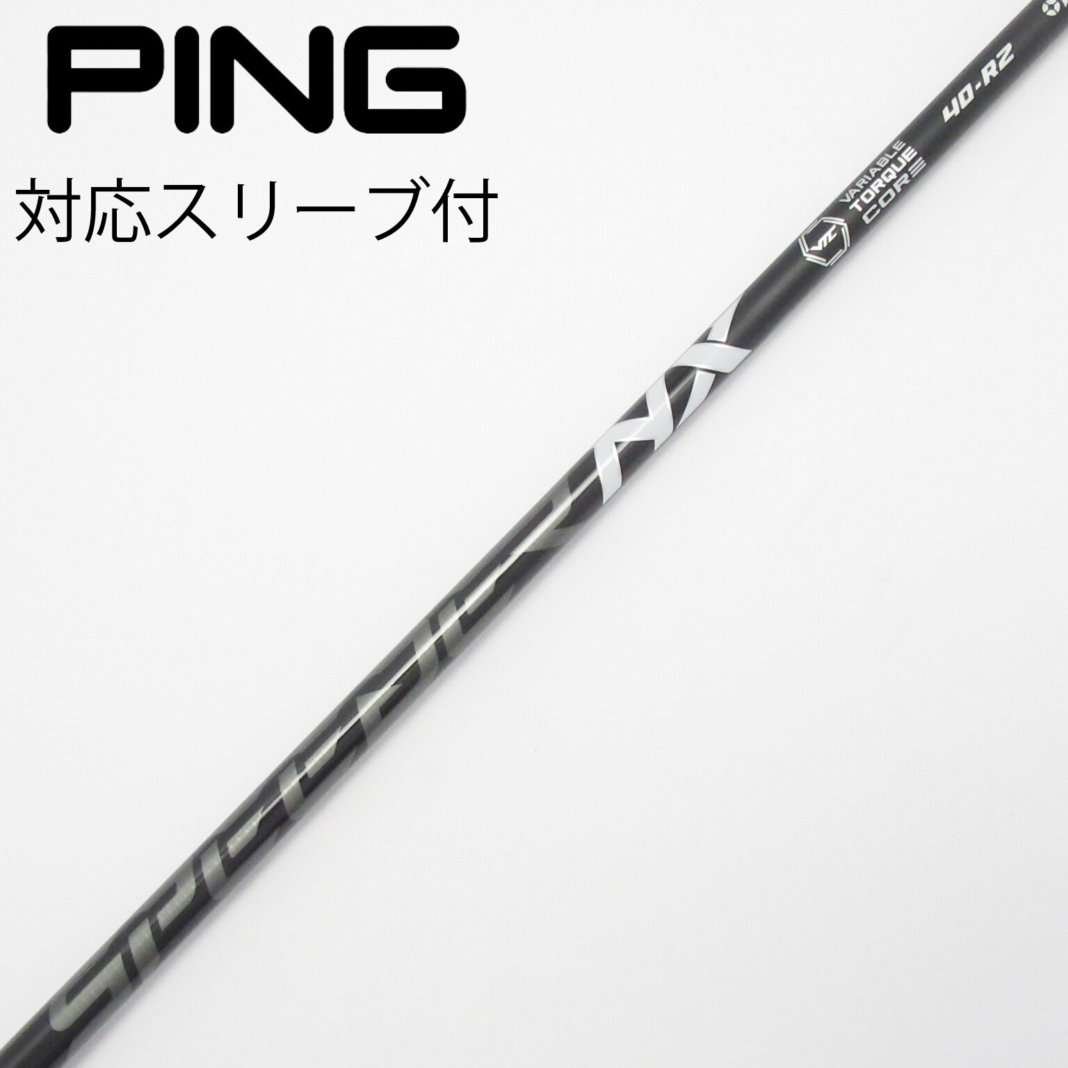 中古】スピーダー シャフト・スリーブ (フジクラ) 通販｜GDO中古ゴルフ