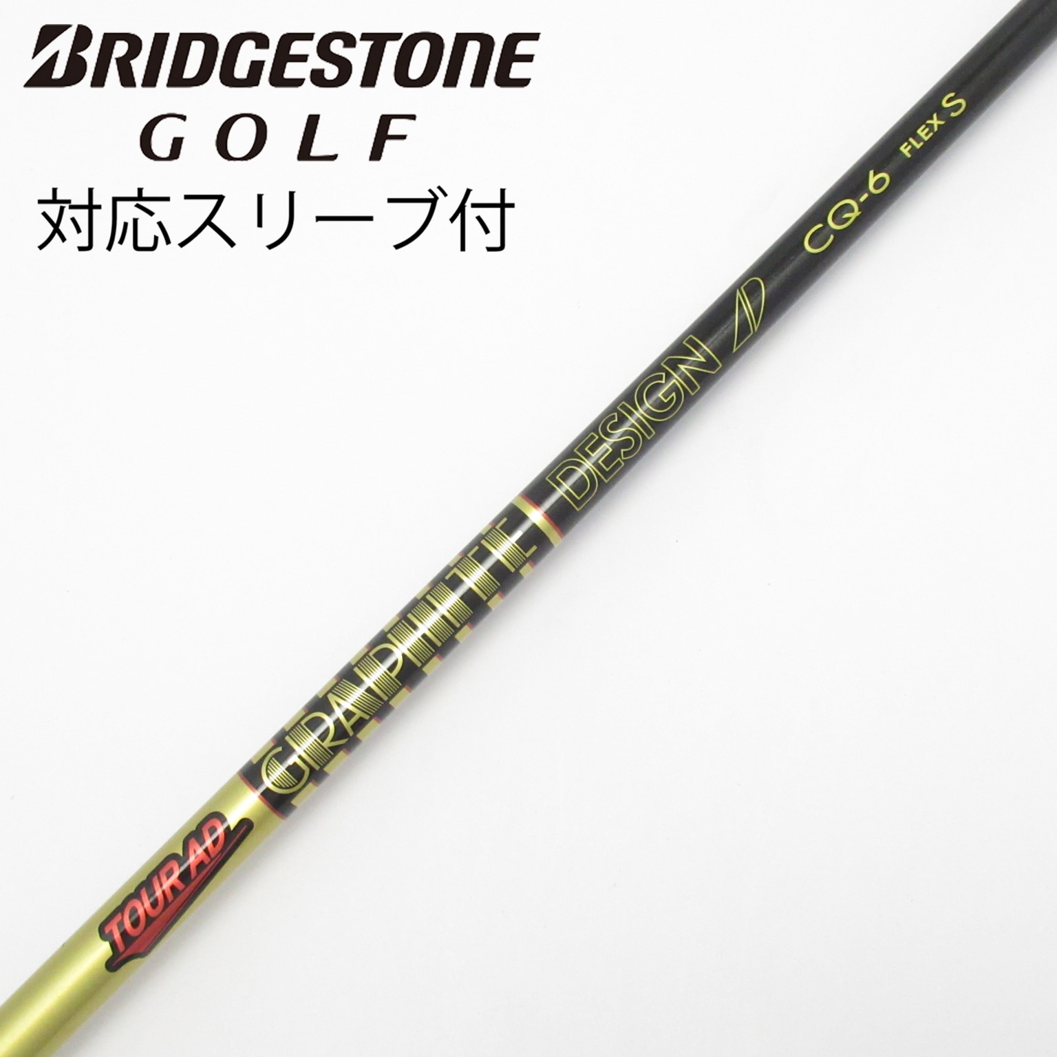 中古】Tour AD CQ ドライバー用_スリーブ付 Tour AD CQ-6 S CD
