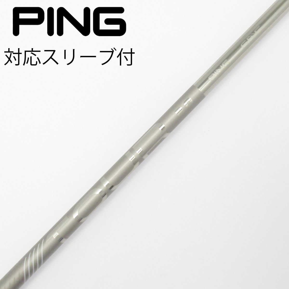 た*し様 TOUR2.0CHROME 85S PINGスリーブ付 4U用シャフト 中古】純正シャフト ドライバー用_スリーブ付 PING TOUR 2.0 CHROME 65