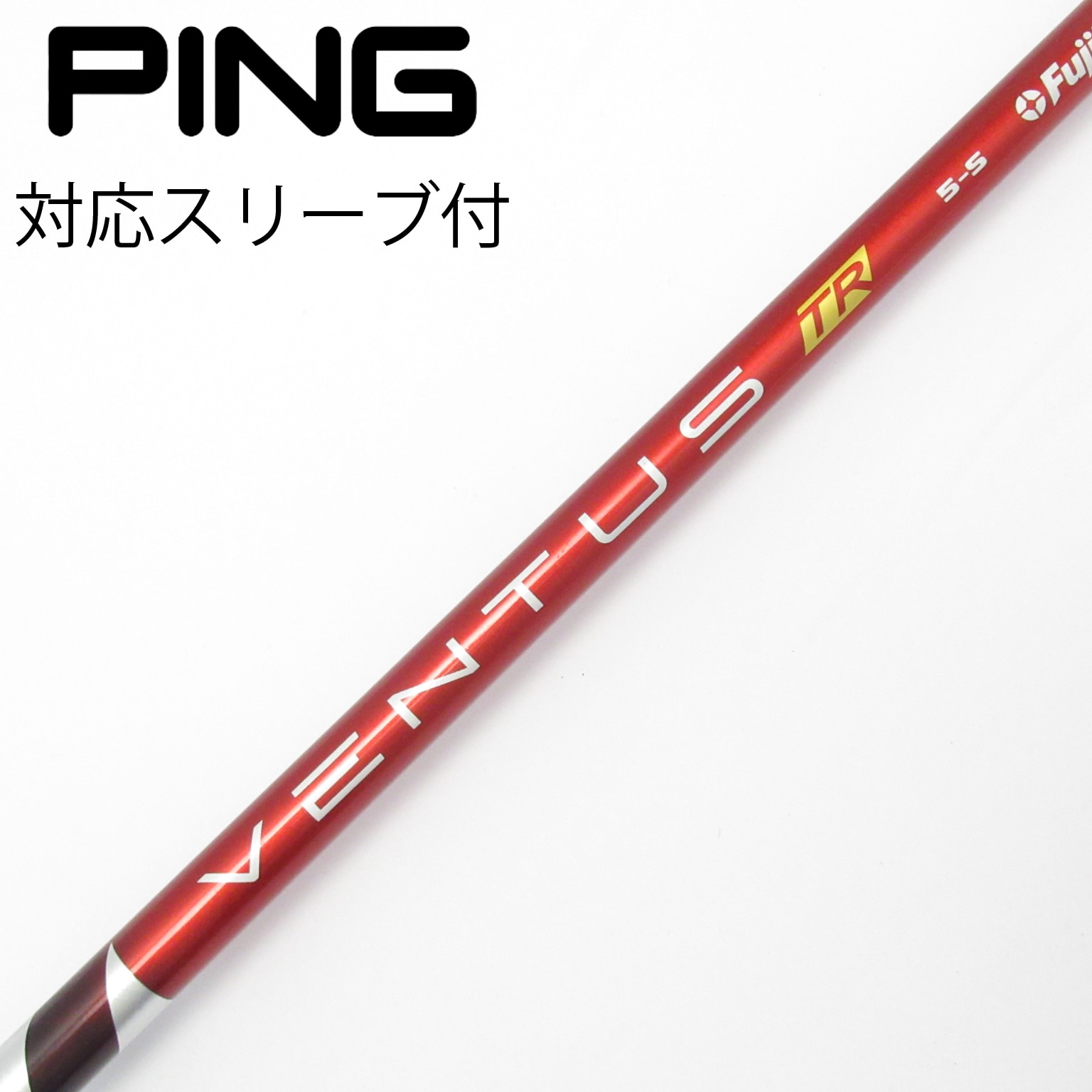中古】VENTUS (フジクラ) 通販｜GDO中古ゴルフクラブ