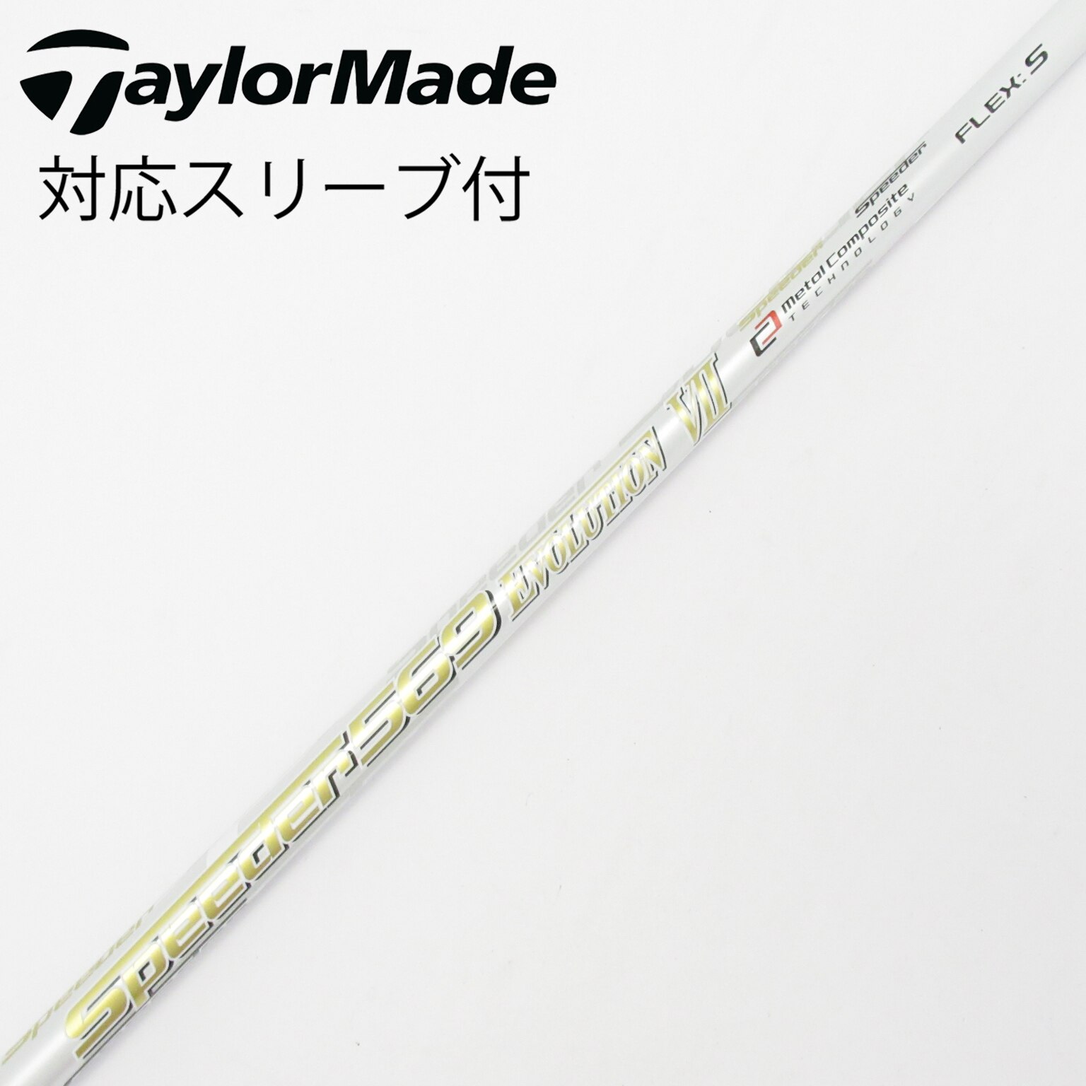 中古】Speeder EVOLUTION VII ドライバー用_スリーブ付 Speeder 569