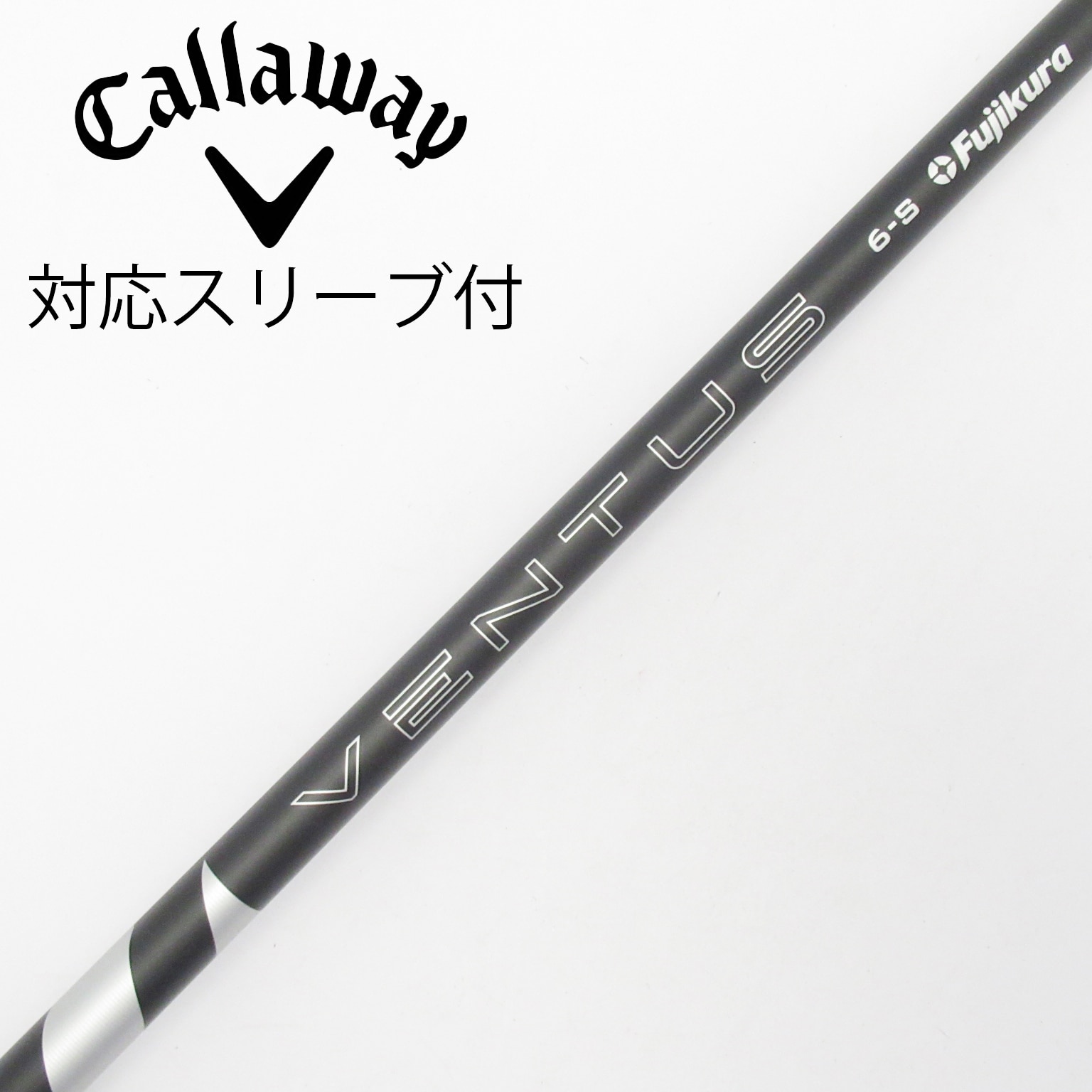 VENTUS BLACK 6S ベロコア Callawayスリーブミニドラ用 中古】VENTUS BLACK(2024) ドライバー用_スリーブ付 VENTUS BLACK 6