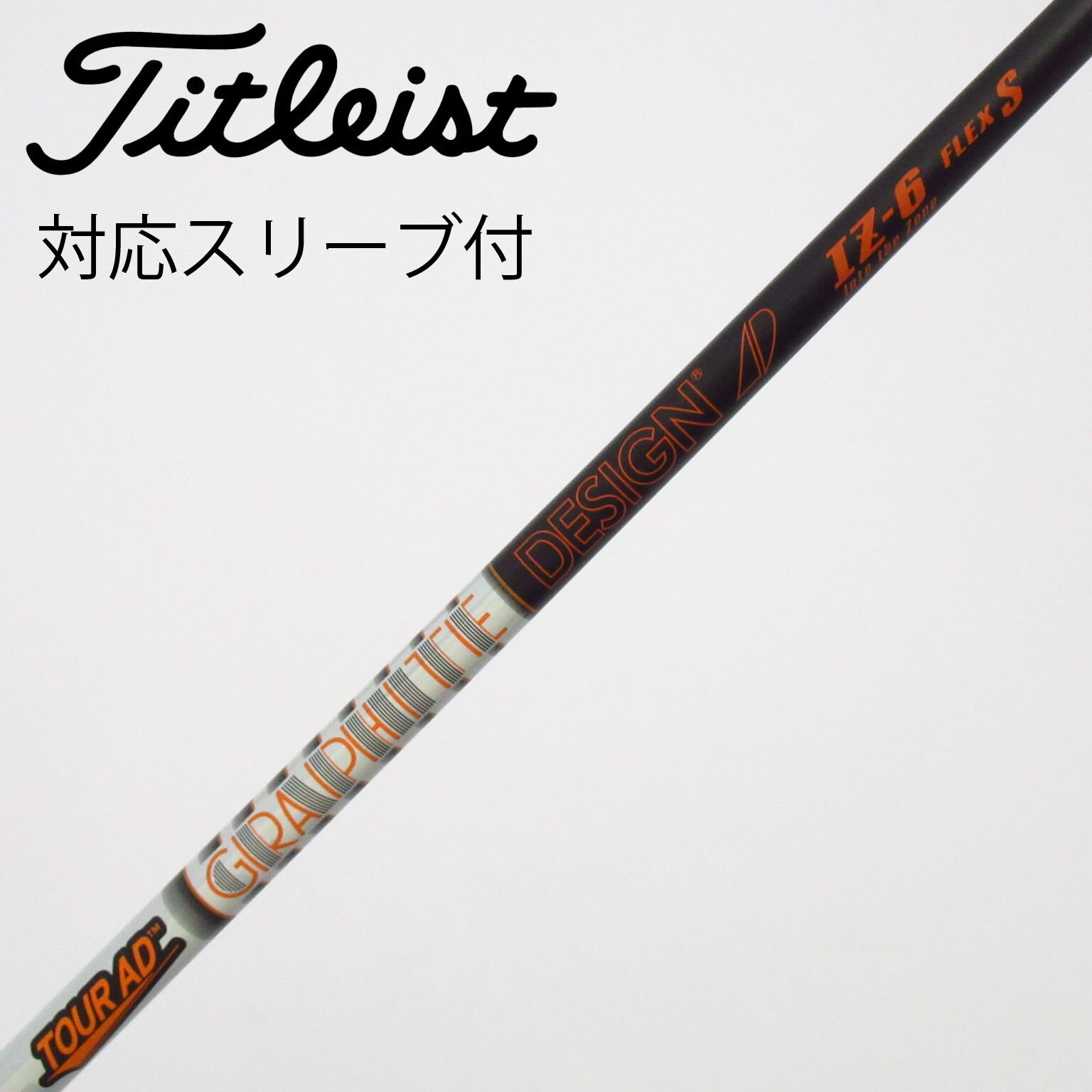 中古】Tour AD IZ フェアウェイウッド用_スリーブ付 Tour AD IZ-6 S C