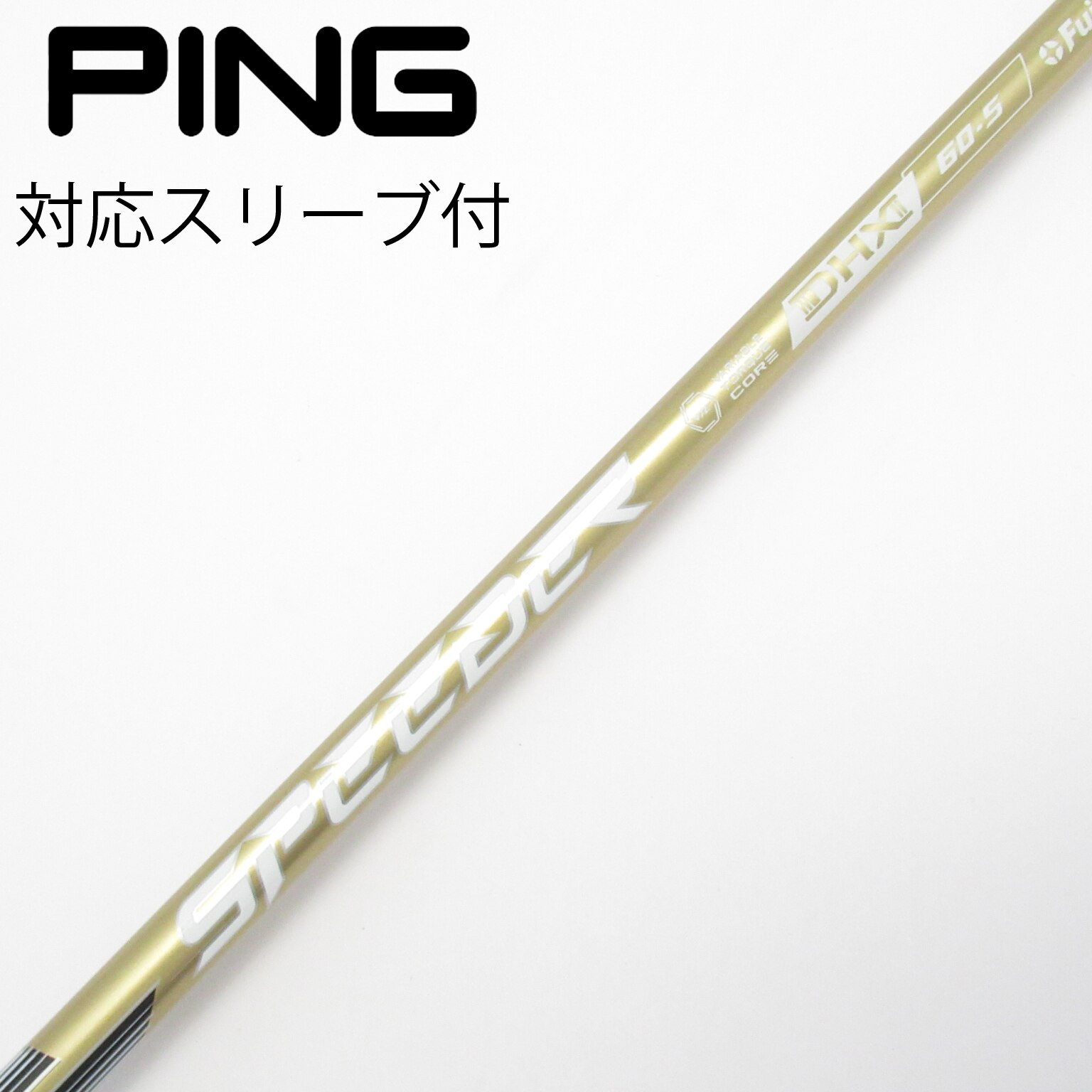 中古】スピーダーNXゴールド シャフト・スリーブ (フジクラ