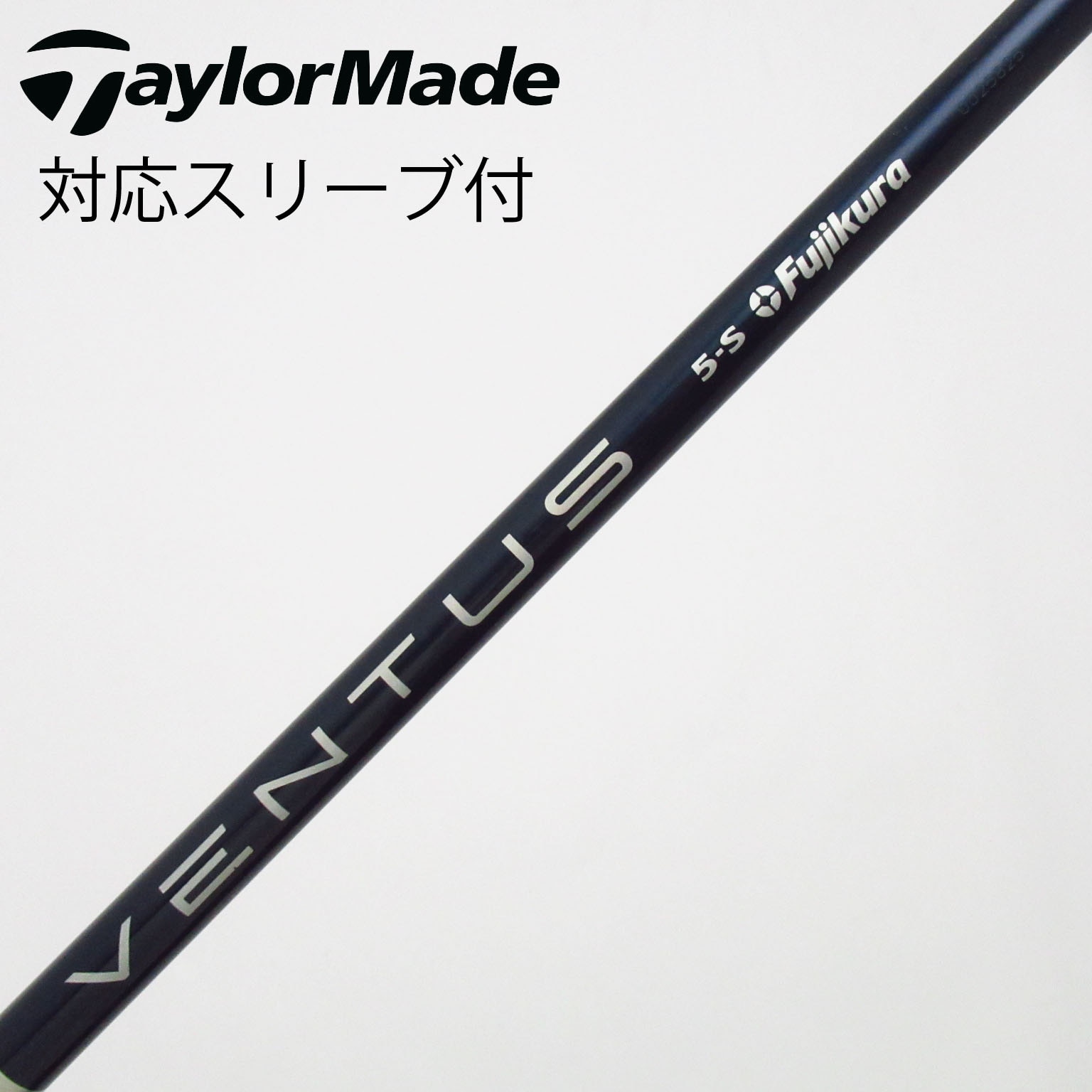 中古】VENTUS BLUE(VELOCOREあり) ドライバー用_スリーブ付 VENTUS