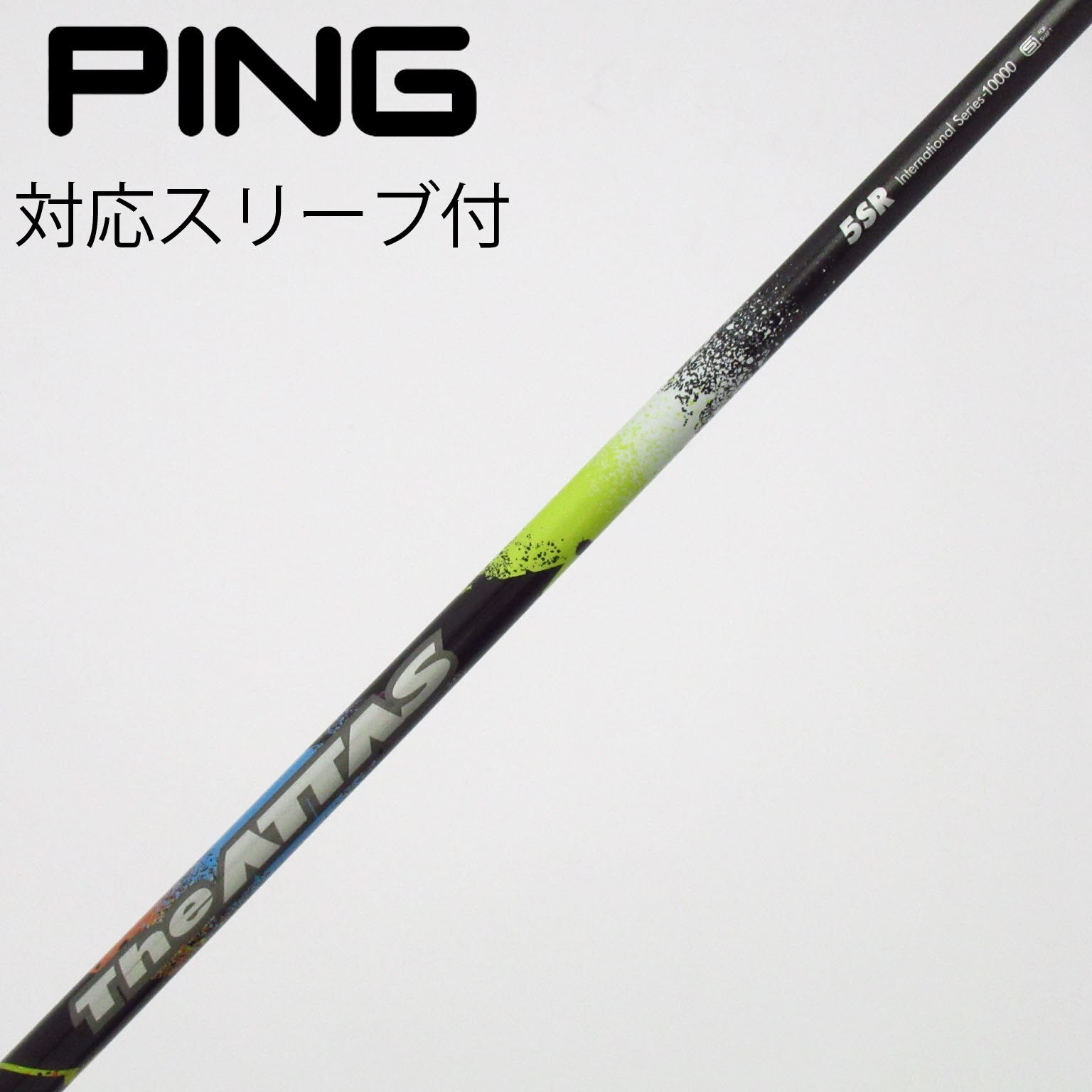 中古】THE ATTAS ドライバー用_スリーブ付 THE ATTAS 5 SR C(シャフト