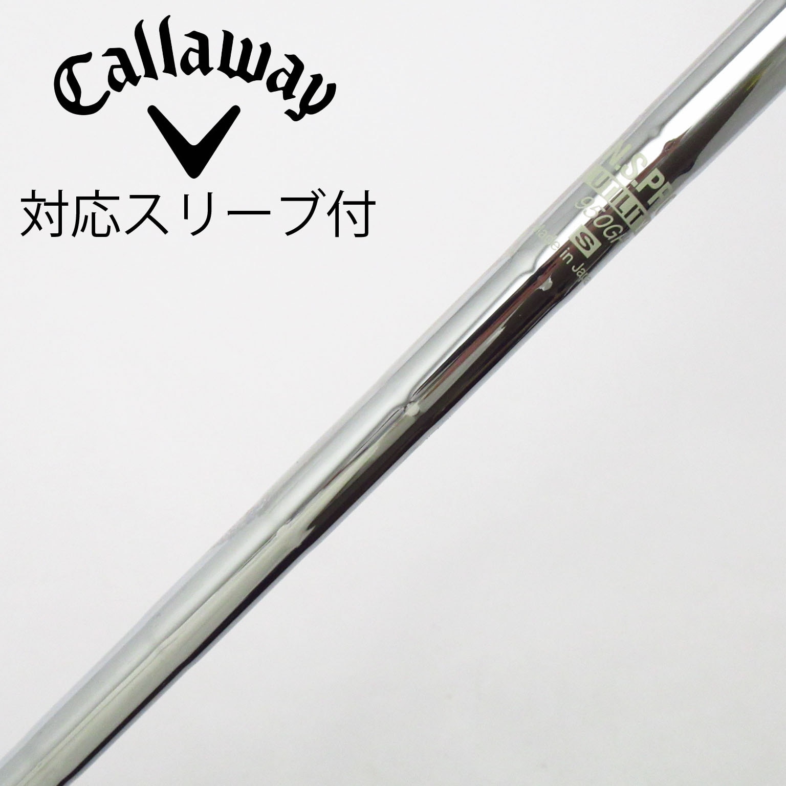 中古】日本シャフト シャフト・スリーブ 通販｜GDO中古ゴルフクラブ