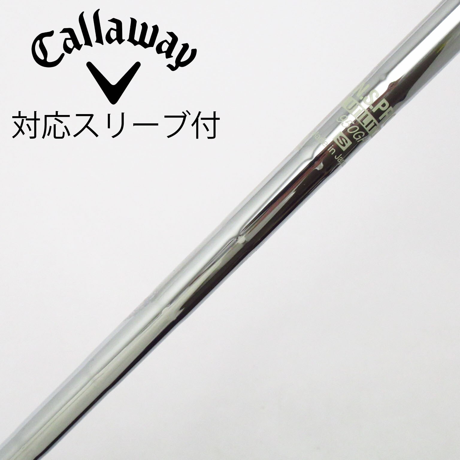 中古】日本シャフト シャフト ユーティリティ用_スリーブ付 N.S.PRO