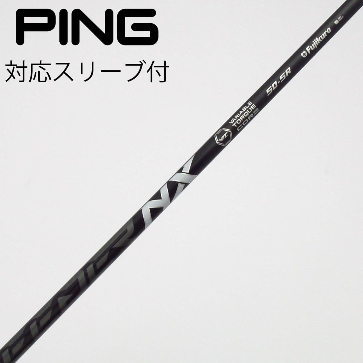 PINGスリーブ付きSPEEDER　ＮＸ　ＢＬＡＣＫ50　ＳＲシャフトＶＴＣ 中古】Speeder NX BLACK ドライバー用_スリーブ付 Speeder NX BLACK 50