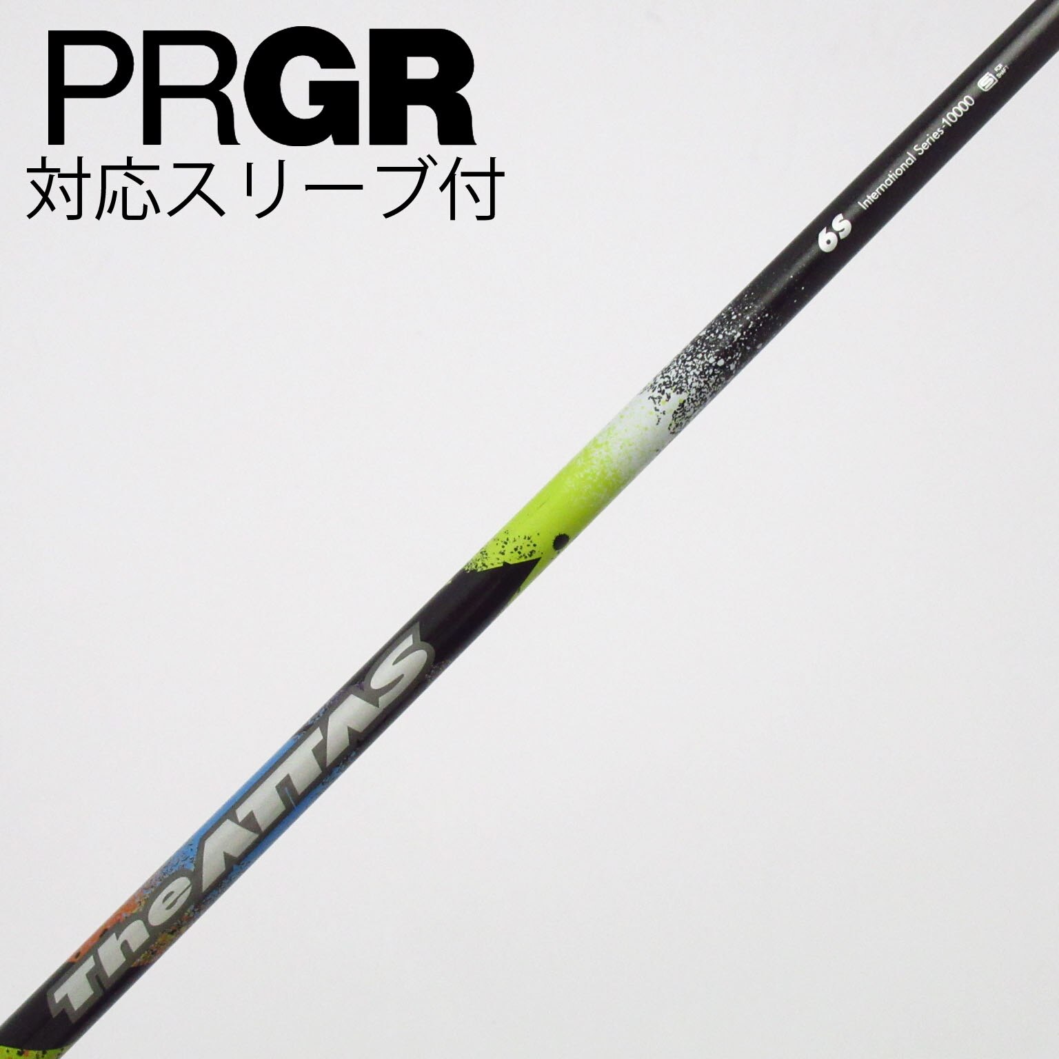 中古】THE ATTAS シャフト・スリーブ (USTマミヤ) ATTAS 通販｜GDO中古