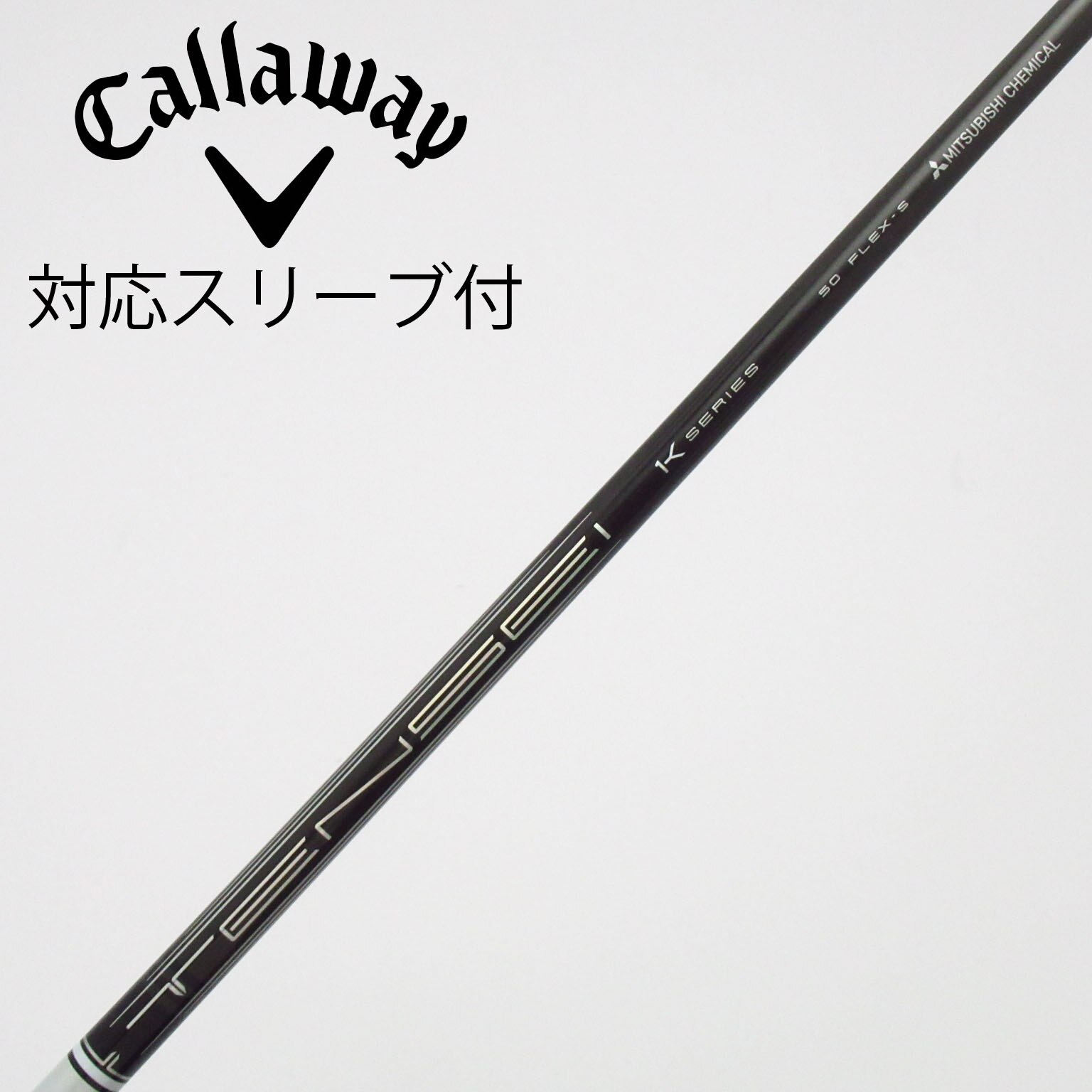 TENSEI 1K ホワイト　50S ドライバー用　キャロウェイスリーブ付 中古】TENSEI Pro White 1K ドライバー用_スリーブ付 TENSEI Pro White