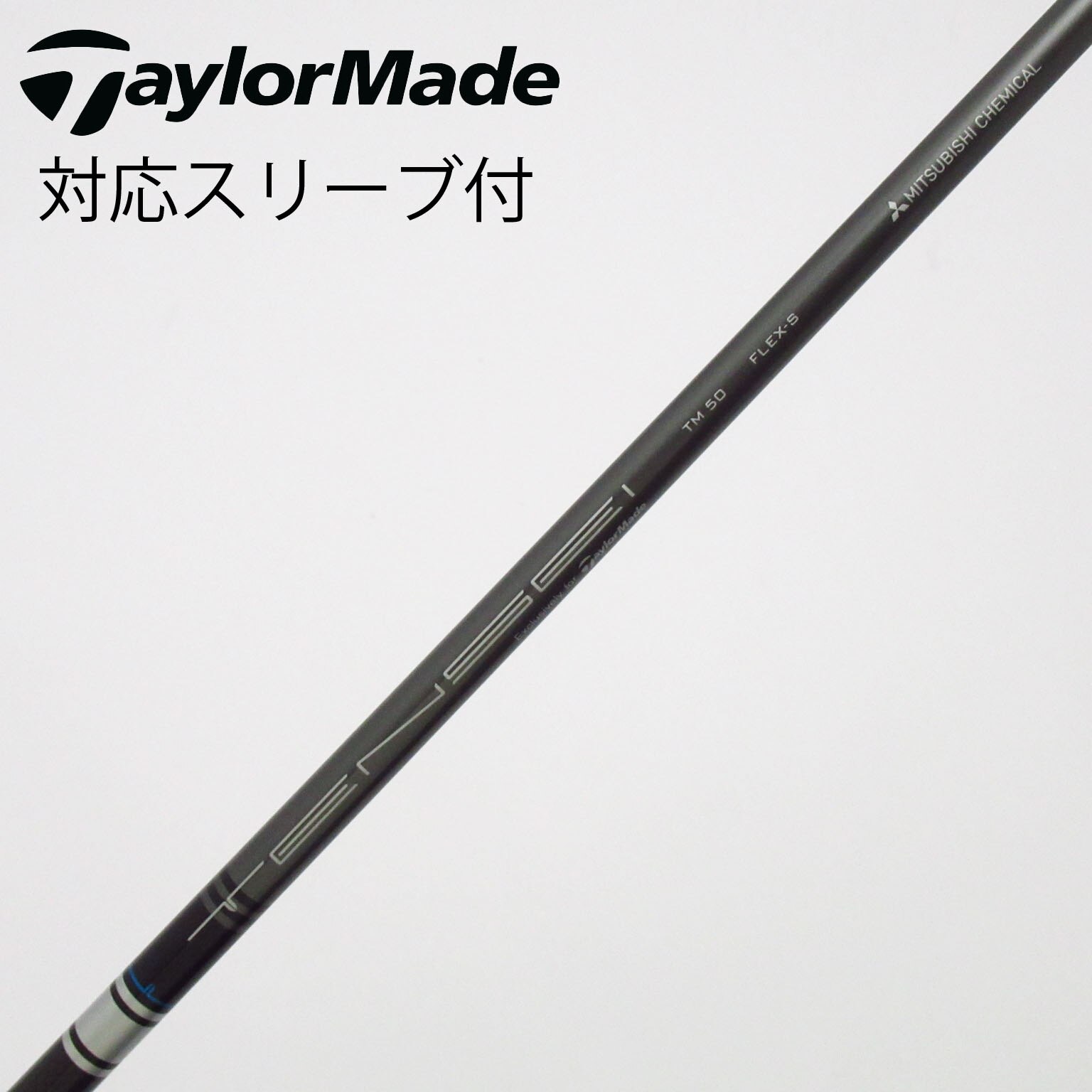 中古】テーラーメイド 純正シャフト フェアウェイウッド用_スリーブ付
