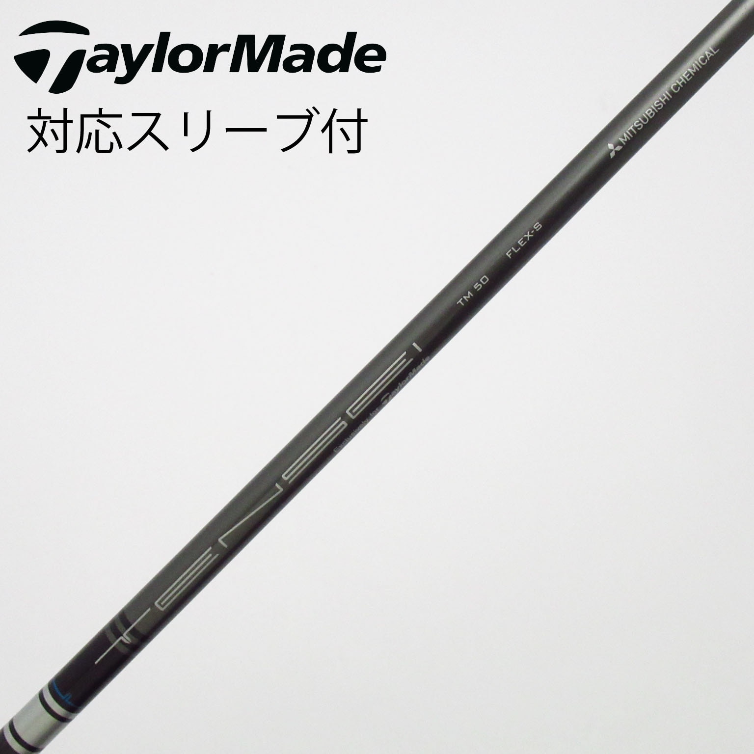 中古】テーラーメイド 純正シャフト フェアウェイウッド用_スリーブ付