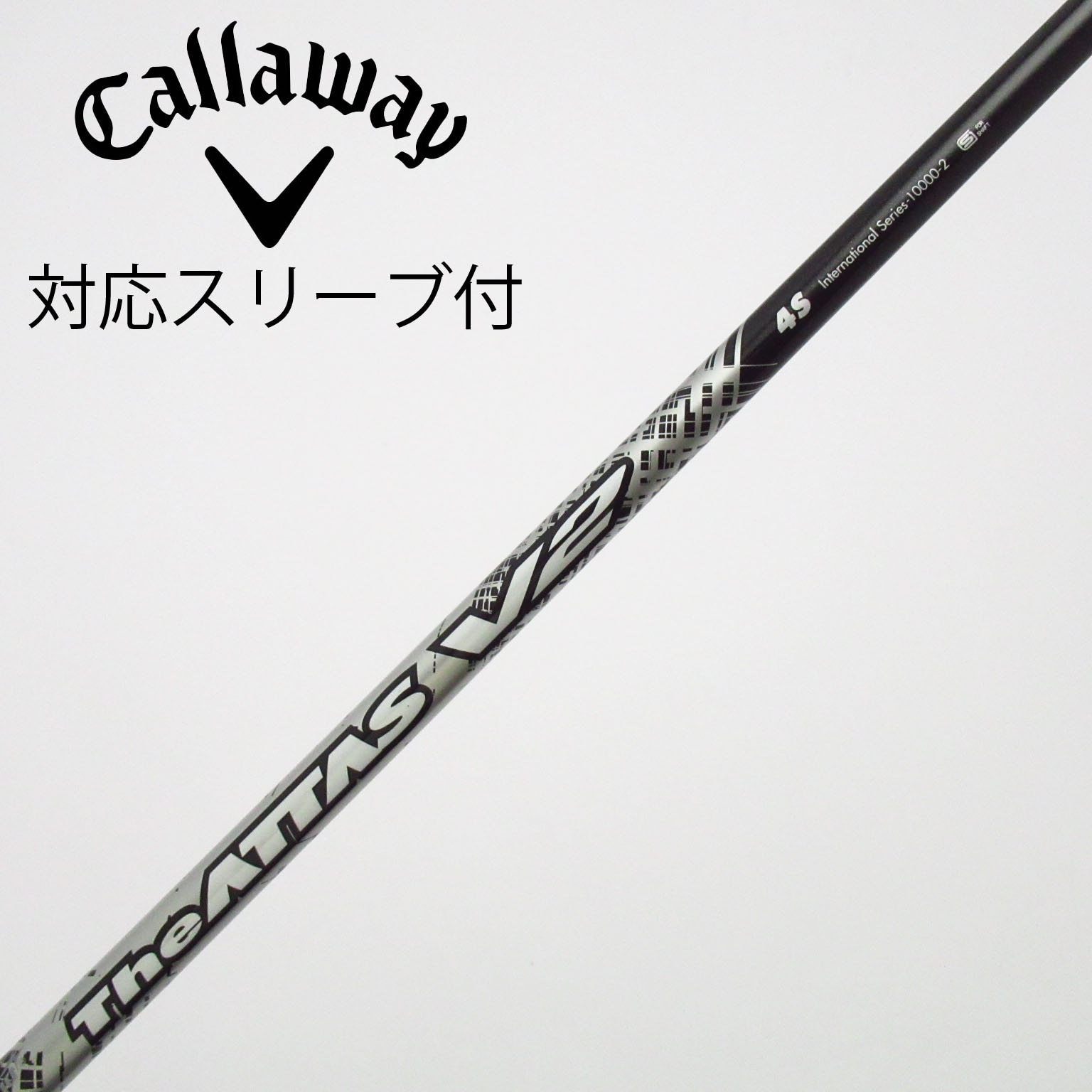 中古】THE ATTAS V2 ドライバー用_スリーブ付 THE ATTAS V2 4 S C